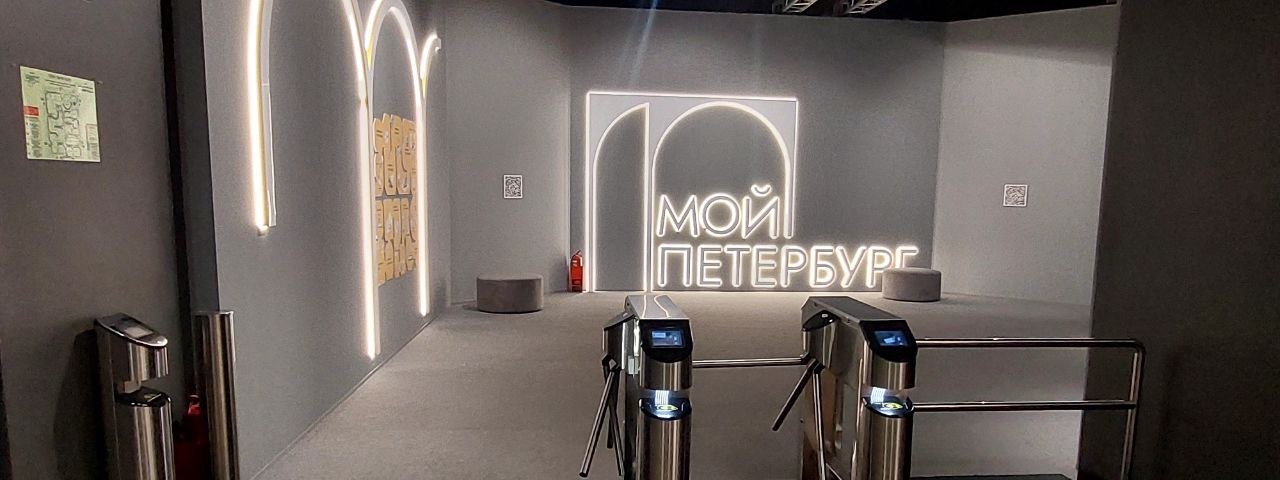Выставка «Мой Петербург»