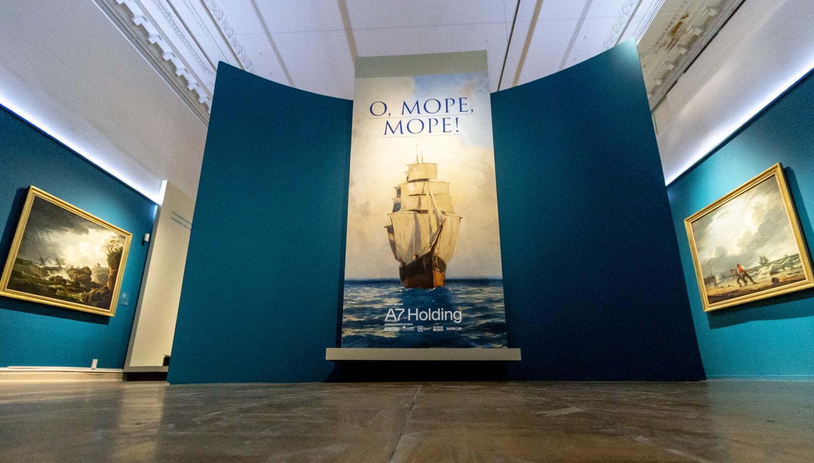 В Русском музее продлены часы работы выставки «О море, море!»