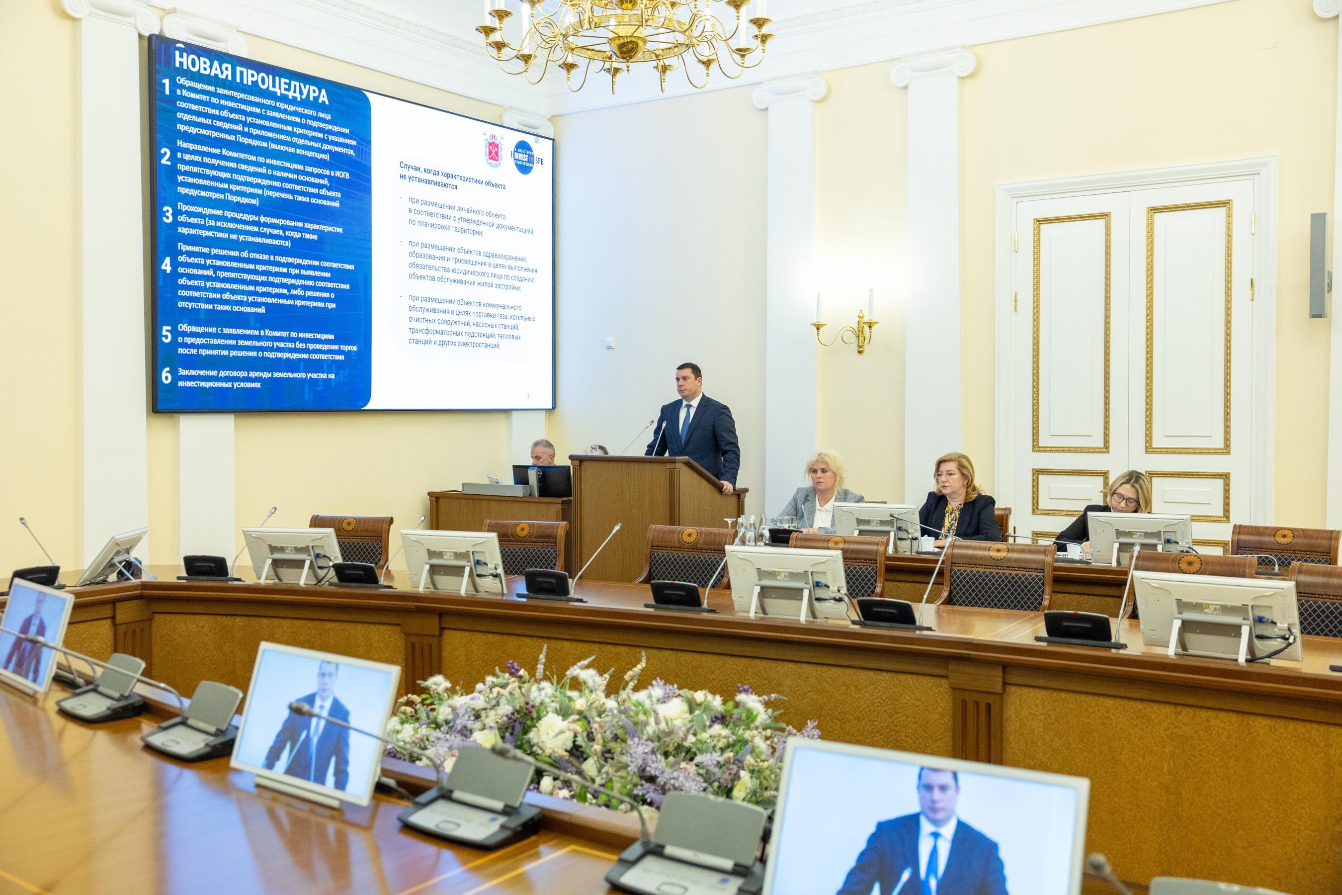 Новые условия работы Петербурга с инвесторами исключат перепрофилирование социальных объектов