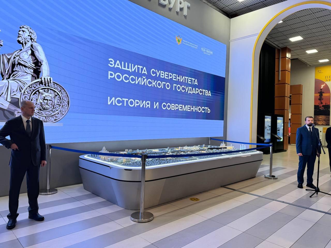 Сила и мужество поколений: в Петербурге открылась выставка, посвященная защите суверенитета России