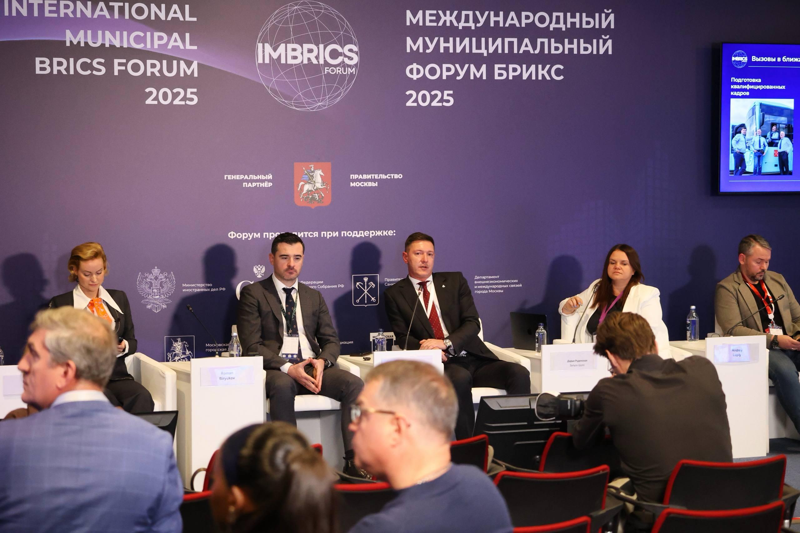 В Петербурге в 2026 году внедрят сервис оплаты по геолокации