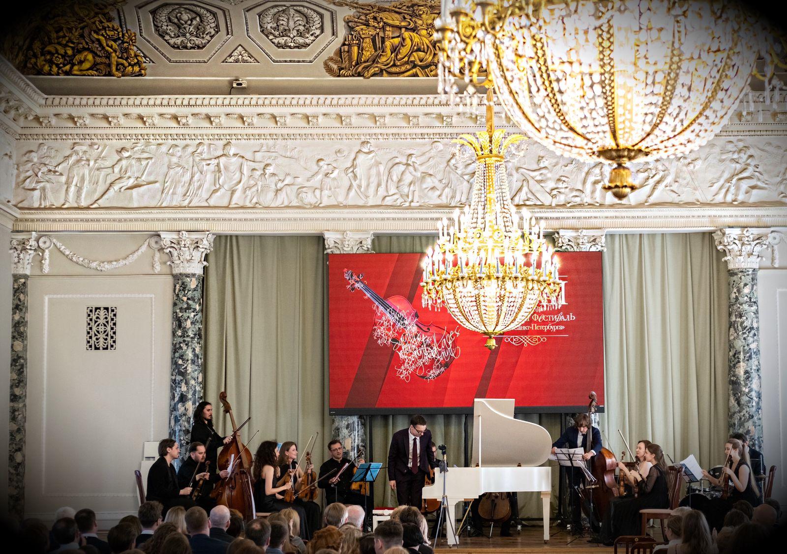 Праздничный концерт «Музыка небес» посвятят Дню народного единства