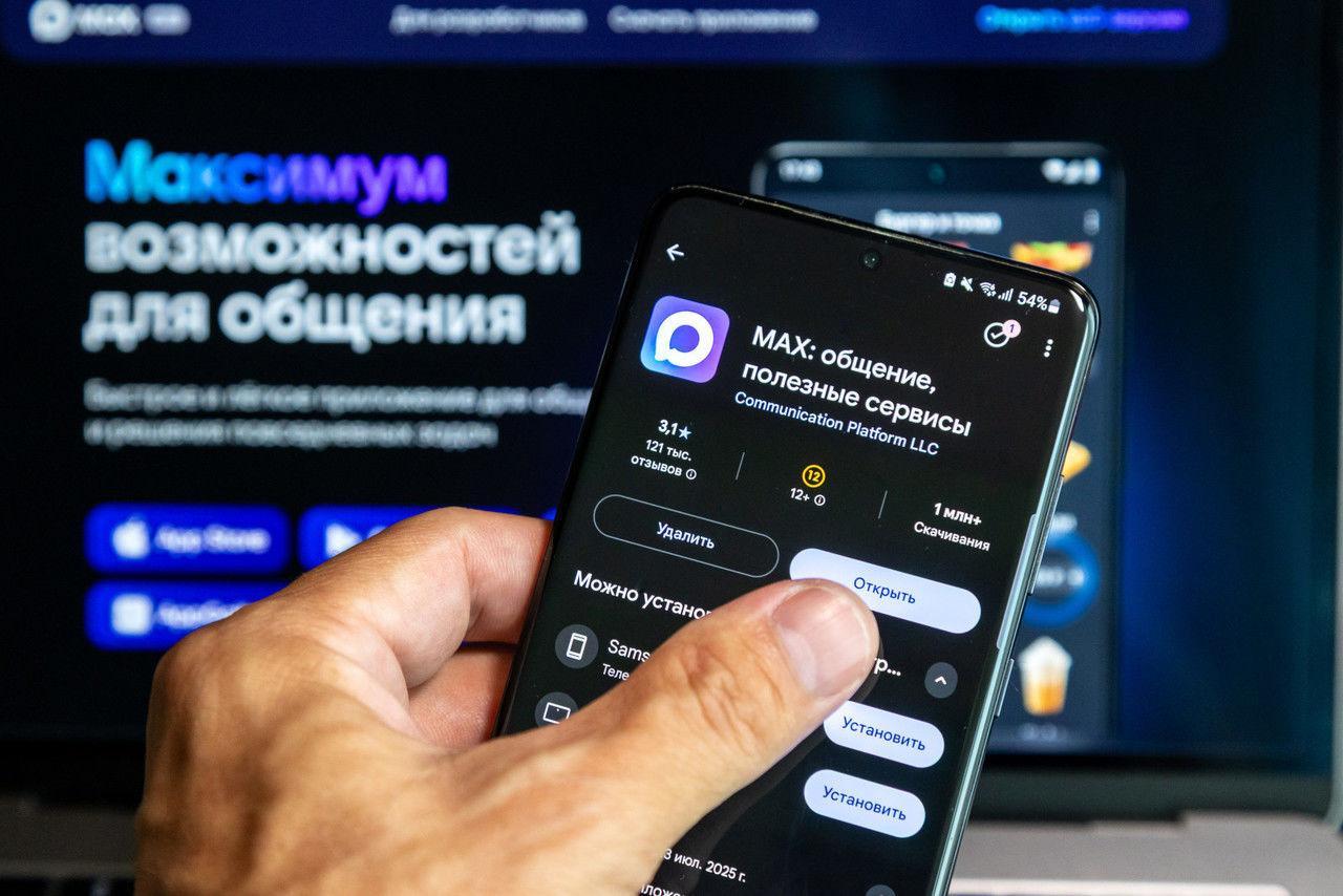 В СНГ стали доступны звонки и сообщения в мессенджере Max