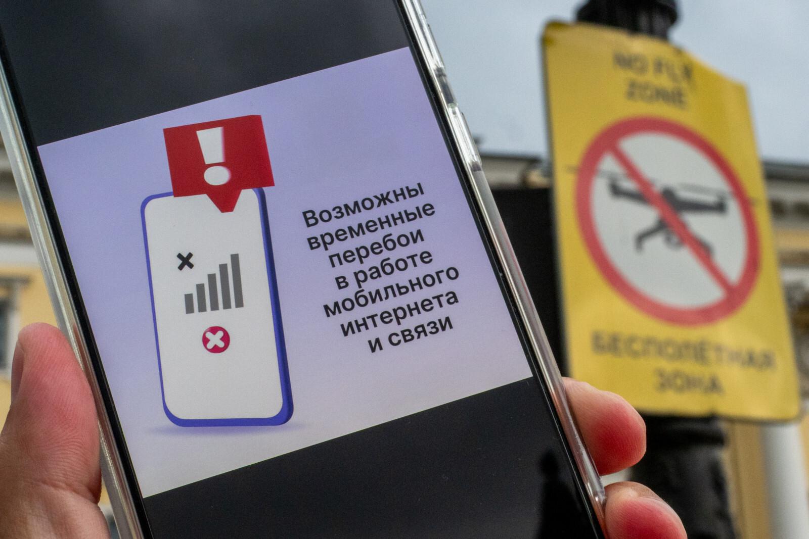 В Ленобласти объявлена опасность налета БПЛА