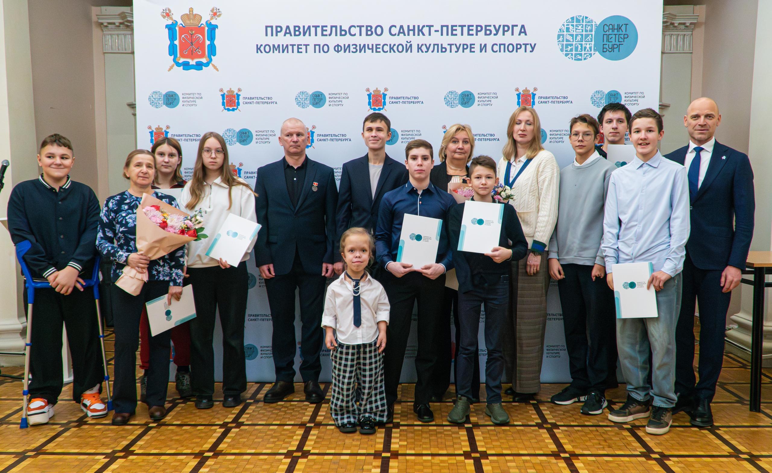 В Петербурге чествовали юных спортсменов – победителей и призеров Всероссийских соревнований по адаптивному спорту