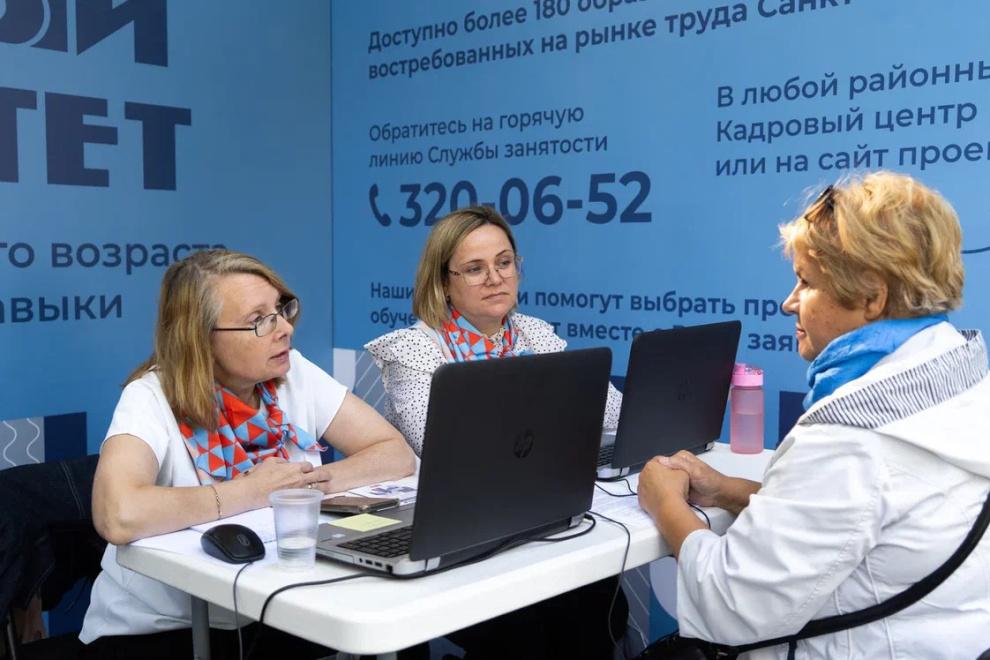 Представители служб занятости Петербурга завоевали несколько призовых мест на конкурсе профессионального мастерства