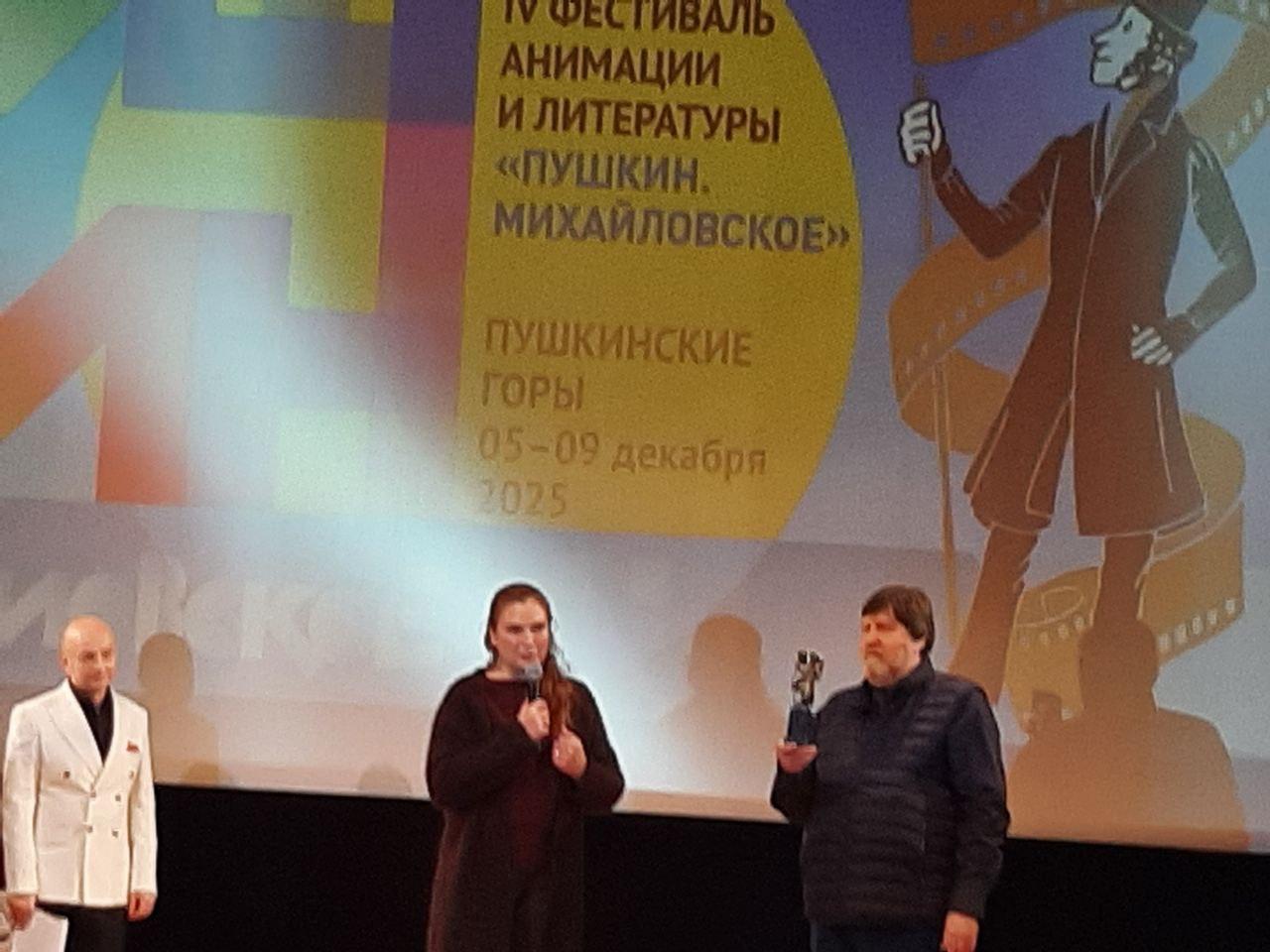 В Пушкинских горах стартовал фестиваль анимации и литературы «Пушкин. Михайловское»