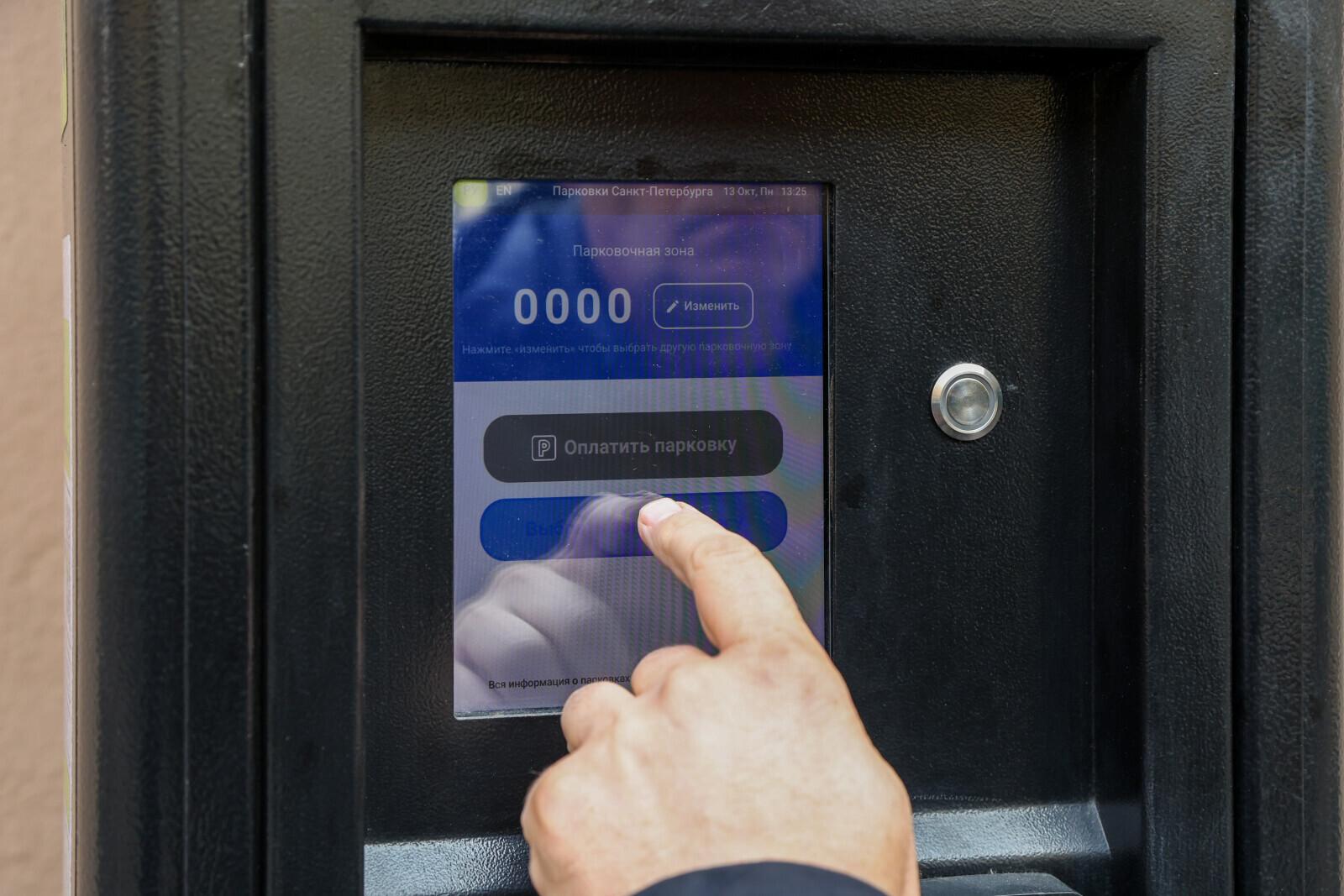 У станции метро «Рыбацкое» открыли новую перехватывающую парковку на 124 машины