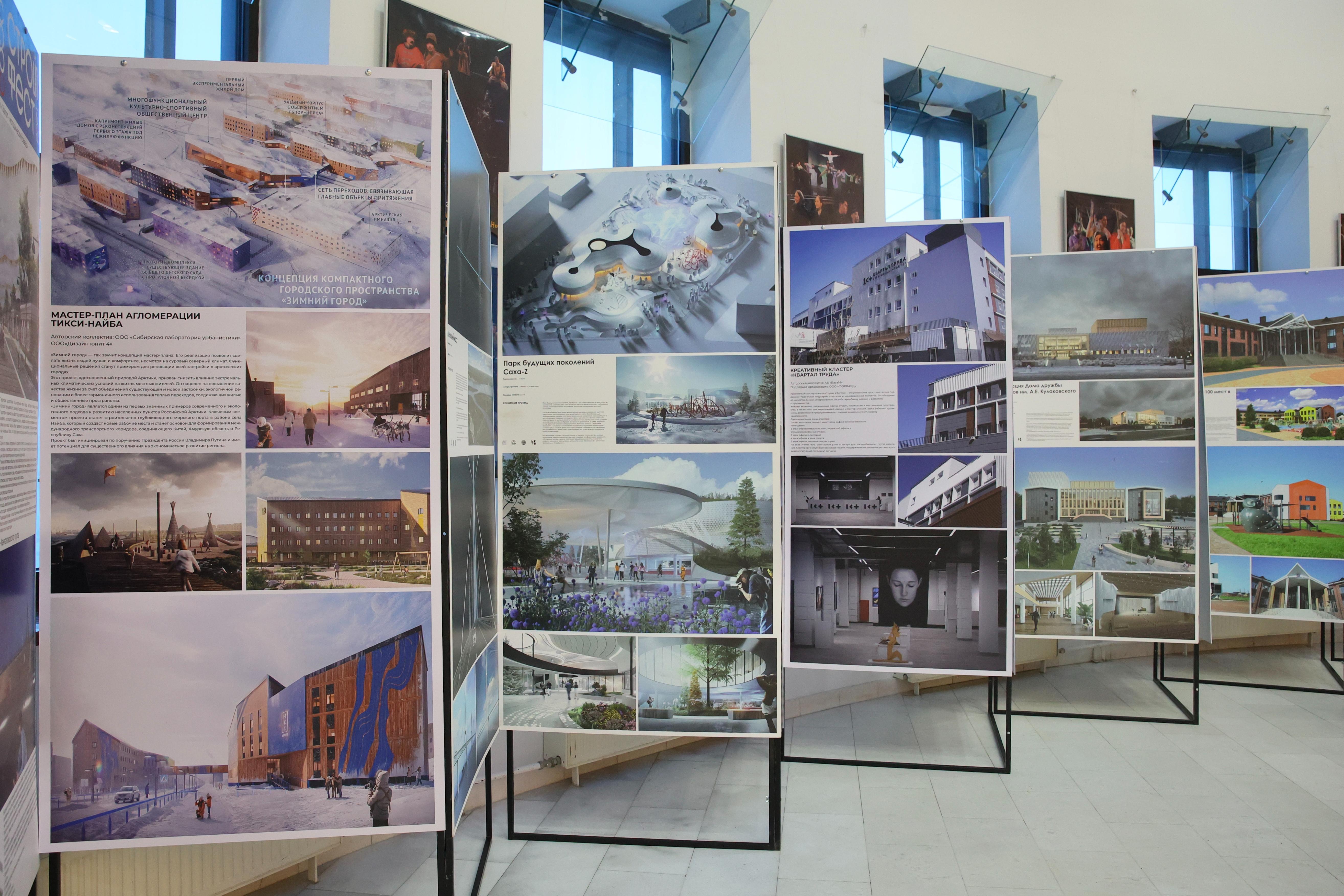 ВАРМСУ провел региональные дни в Якутии