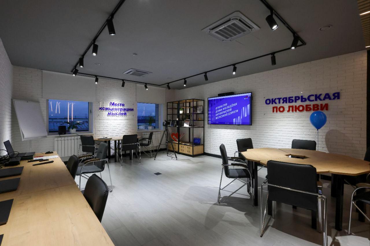 РЖД открыл «Дом молодежи»