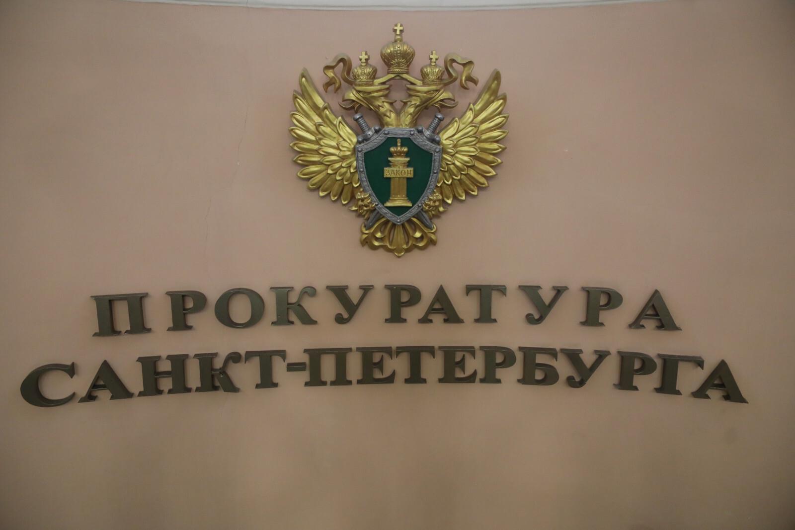 В Петербурге прокуратура добилась компенсации для 8-летней девочки после травмы в ТРК на Стачек