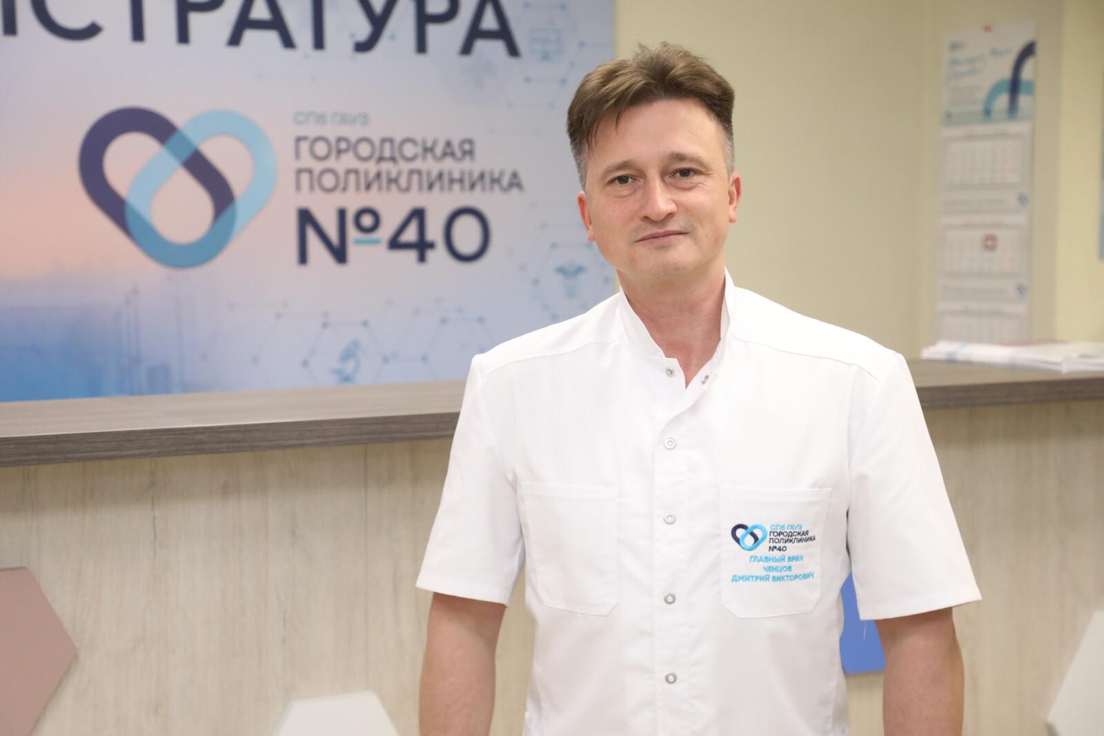 Дмитрий Ченцов: «Здравоохранение – это не только медицинская помощь, но и культура здоровья»