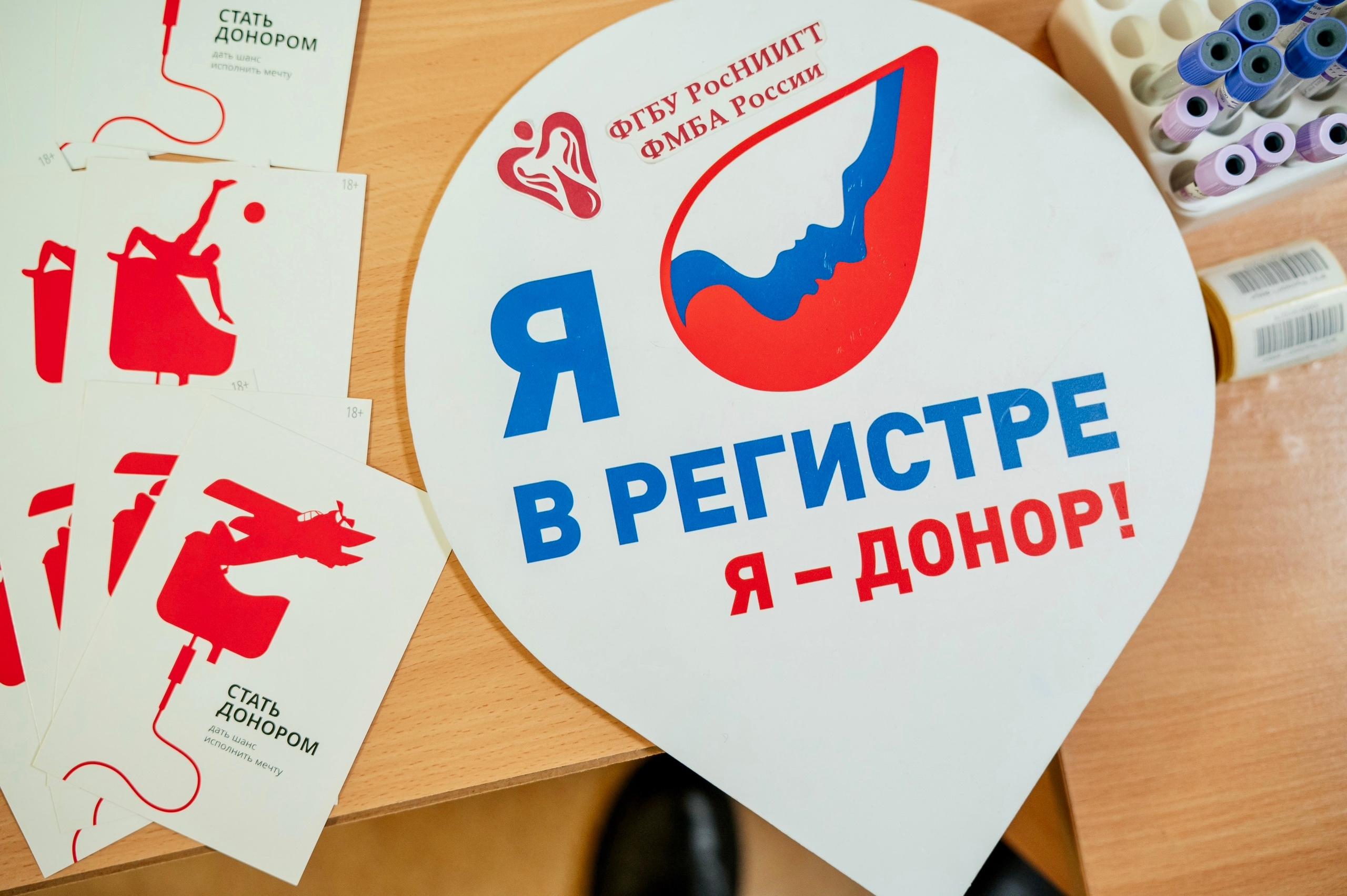 В Петербурге прошла новогодняя донорская акция