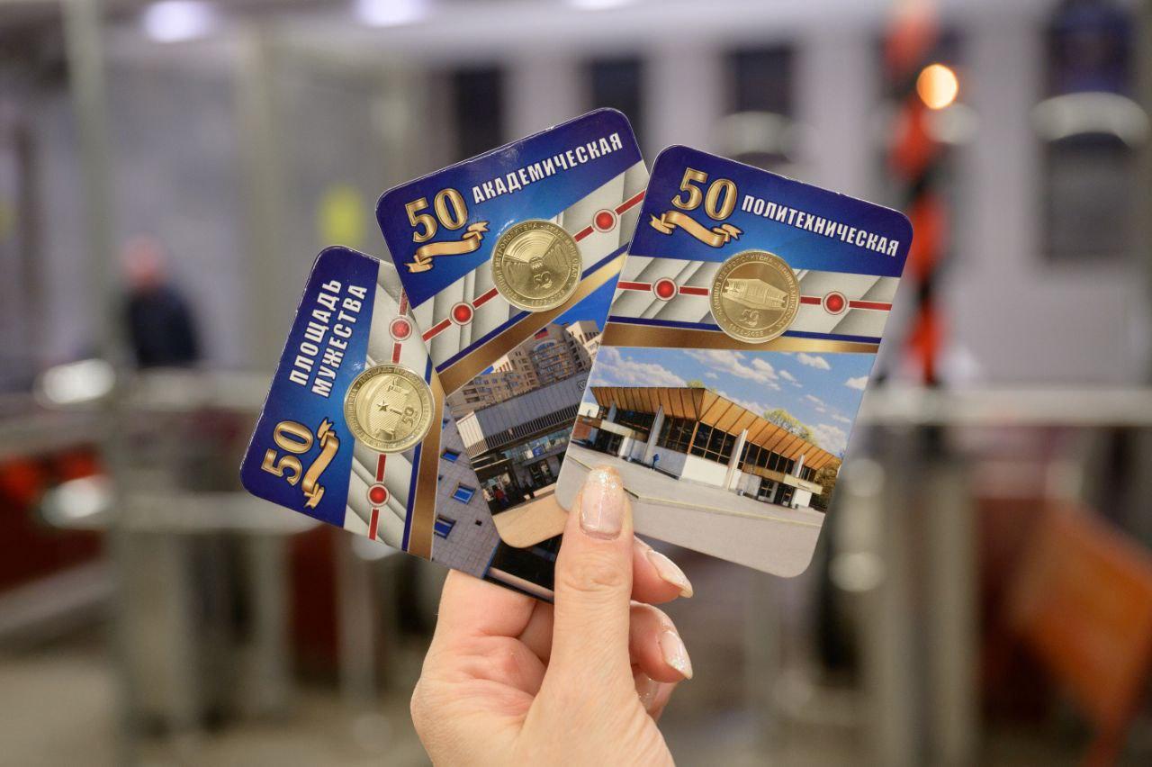 Трем станциям петербургского метро 31 декабря исполнится 50 лет