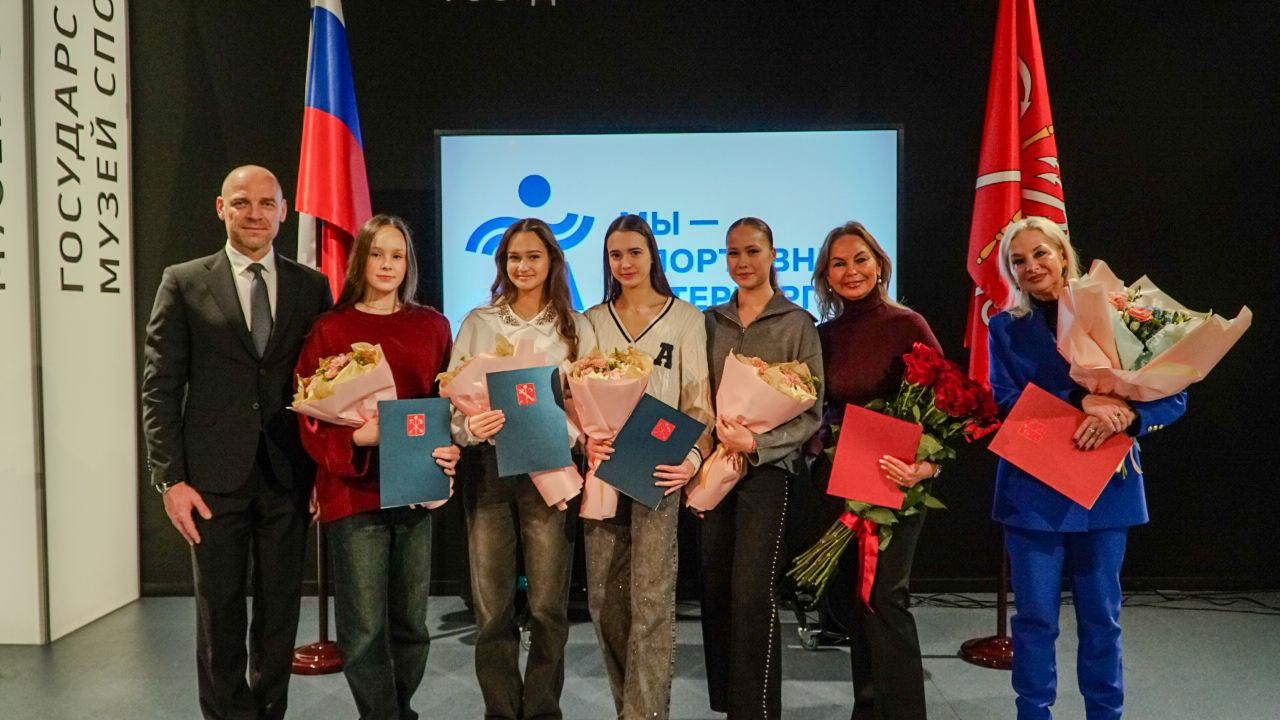 Чествование спортсменов сборной Петербурга по художественной гимнастике прошло в музее спорта