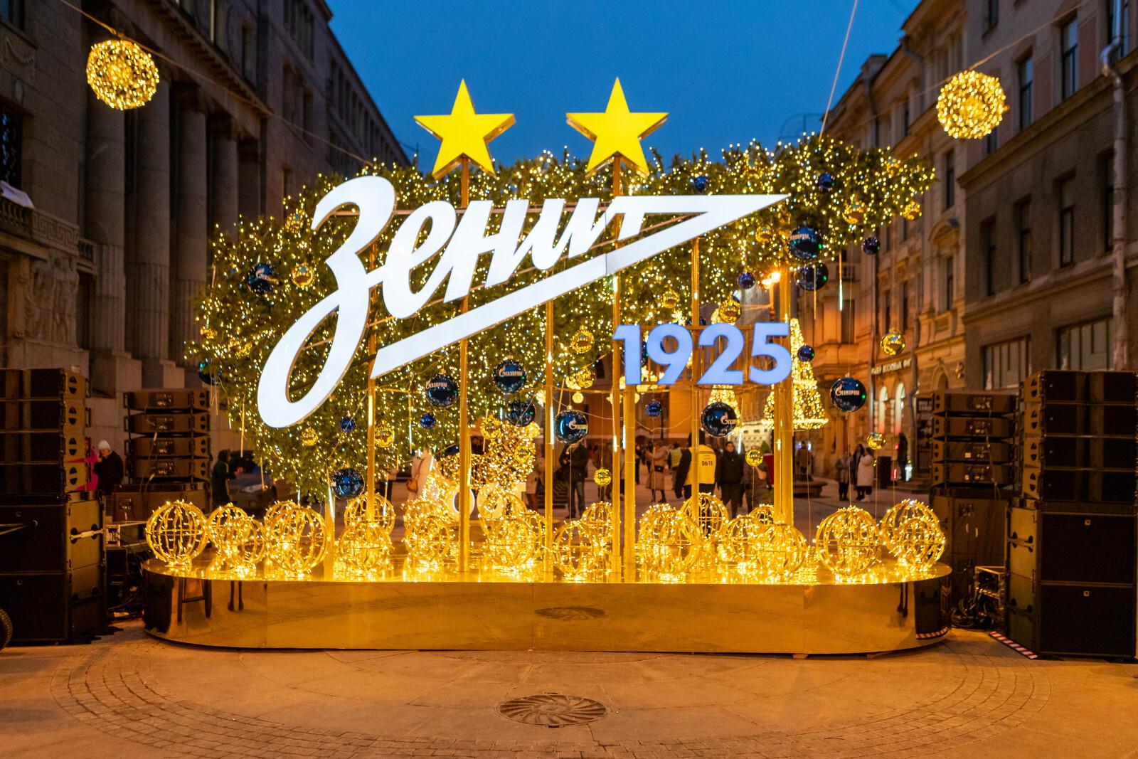 «Зенит» поздравил болельщиков с Новым годом