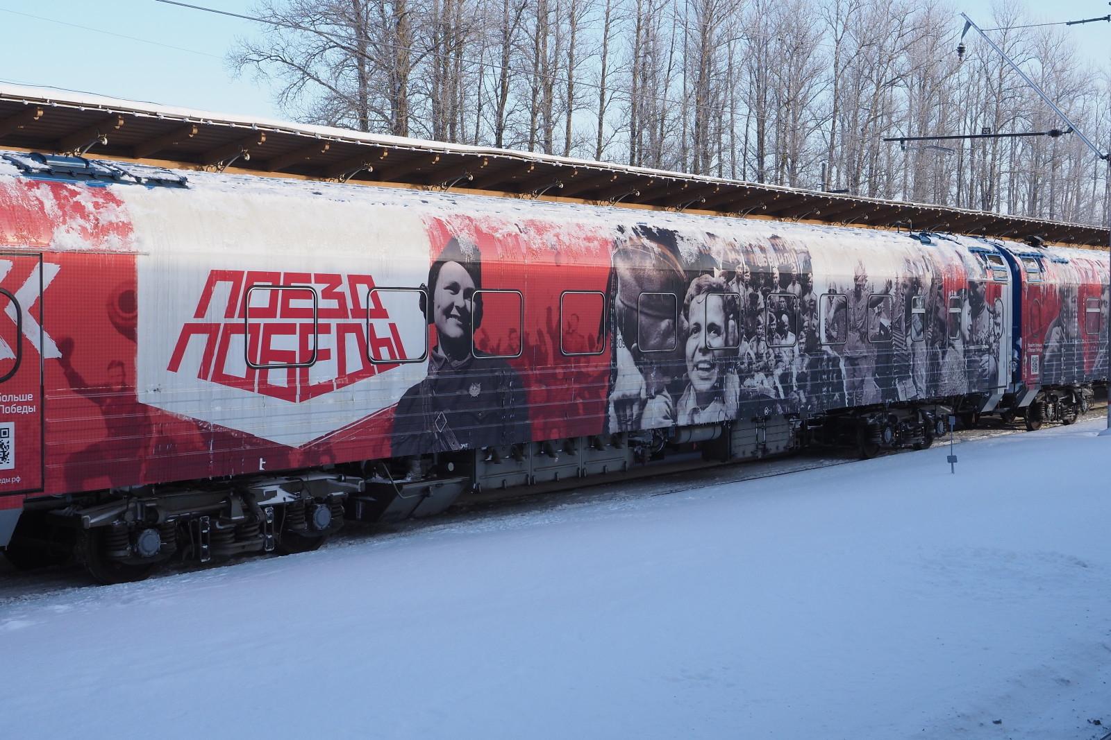 На Витебский вокзал Петербурга 5 января прибудет «Поезд Победы»