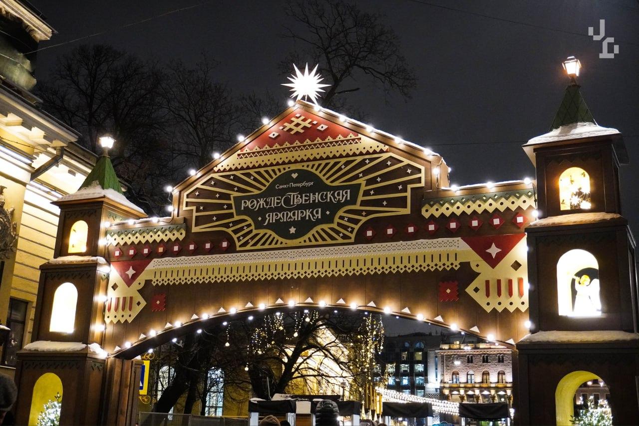 Рождественские ярмарки в Петербурге будут работать до 11 января