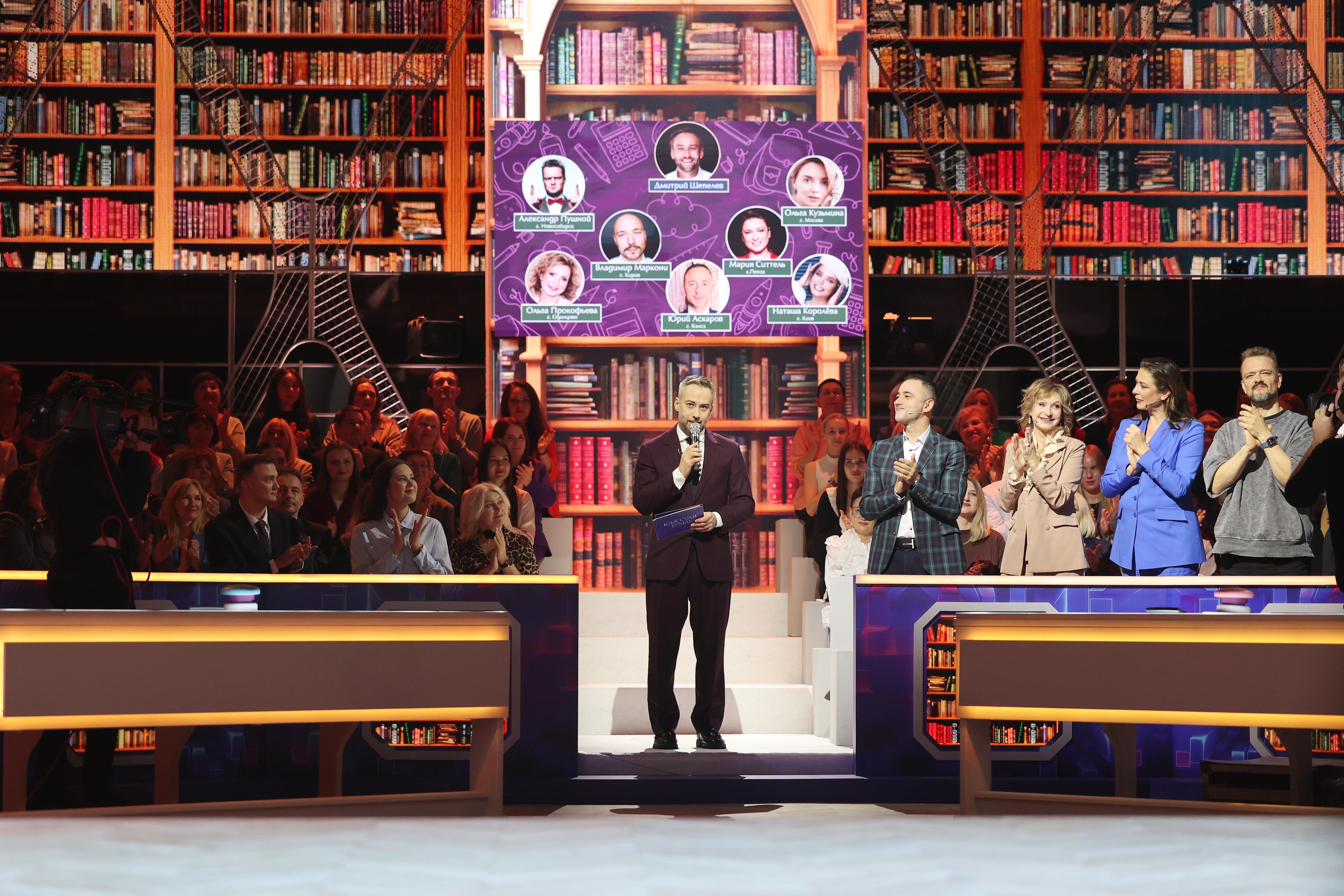 Учителя из Петербурга победили в телешоу «Классная тема!»