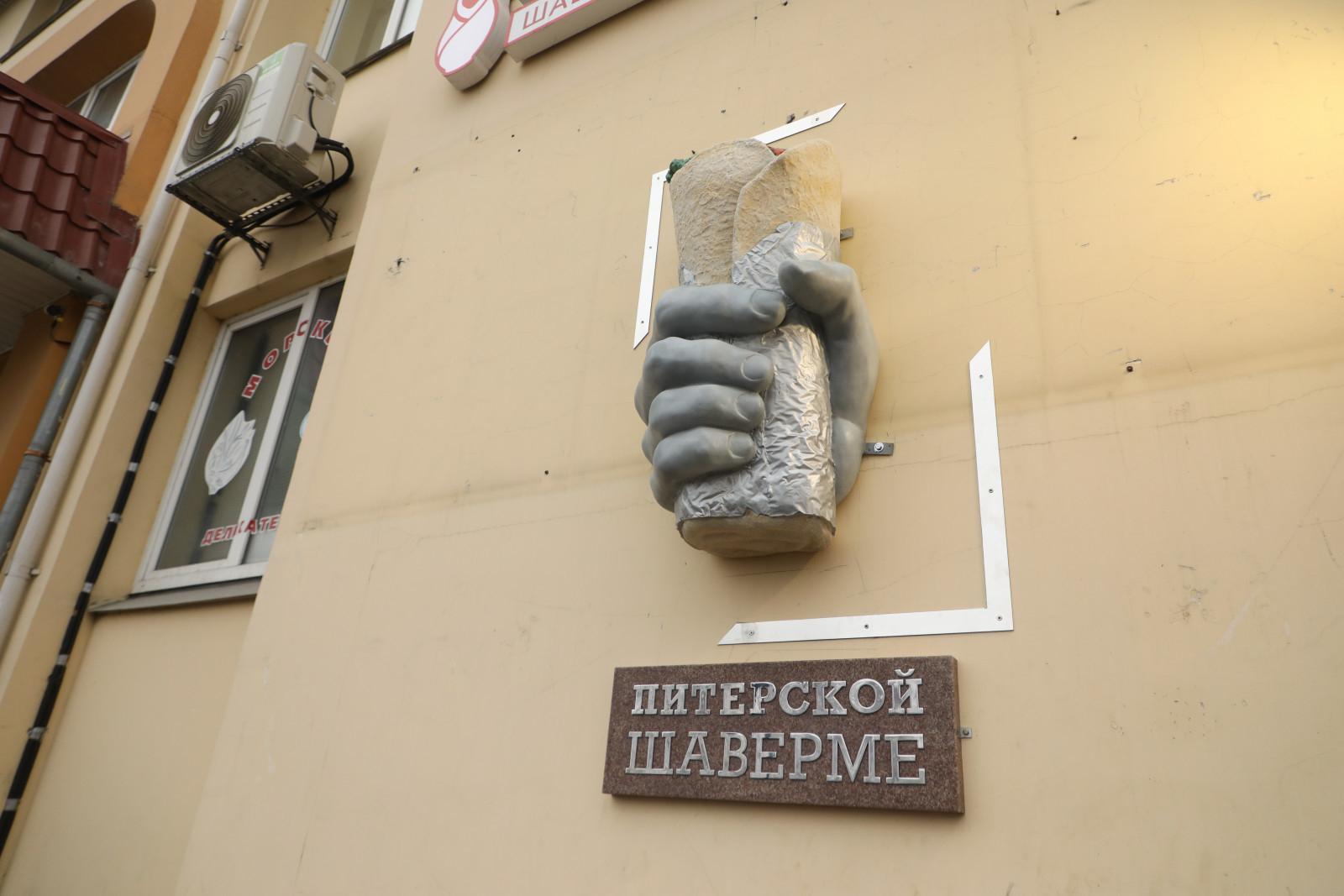 Россиянам объяснили, как часто можно есть шаверму