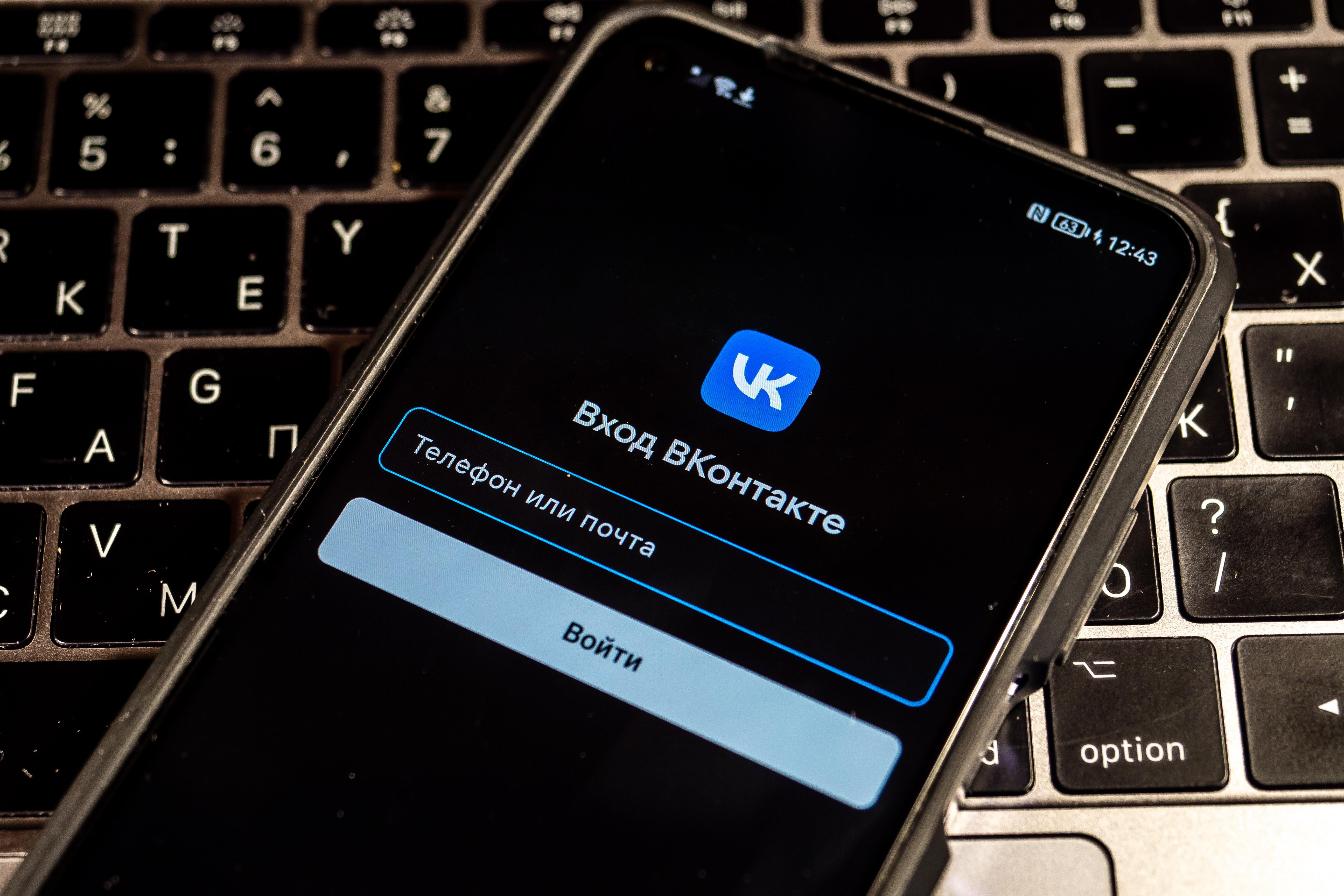 Мошенники научились под прикрытием видео из VK красть доступ к Госуслугам