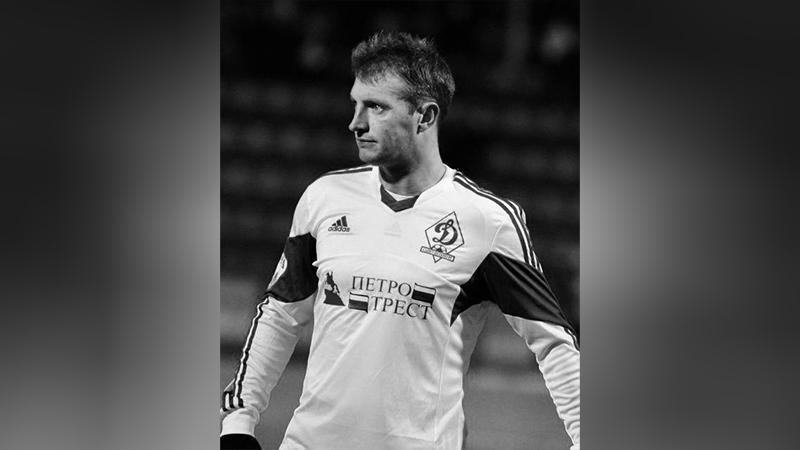 Названа причина смерти экс-футболиста «Зенита» в 45 лет