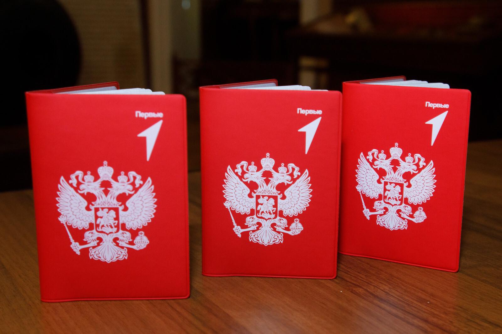 Выезд детей из России за границу теперь возможен только по загранпаспорту