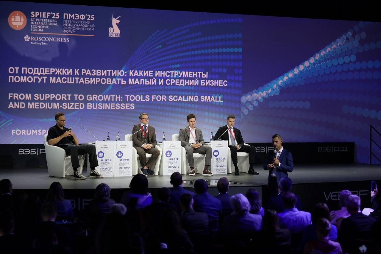 ПМЭФ-2026 усилит поддержку малого и среднего бизнеса в условиях налоговых изменений