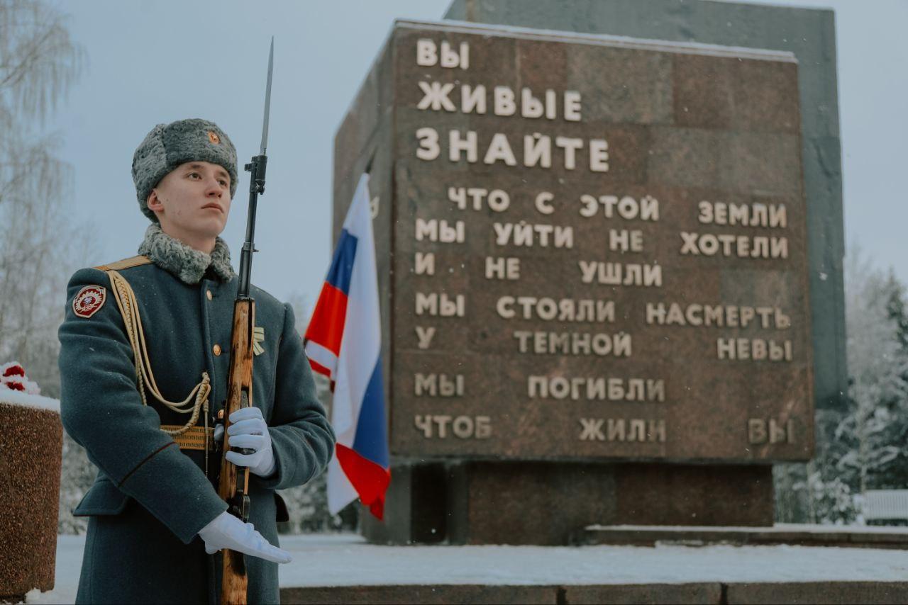 Фото: Росгвардия приняла участие в мероприятиях, посвященных 82-й годовщине со дня полного освобождения Ленинграда от блокады