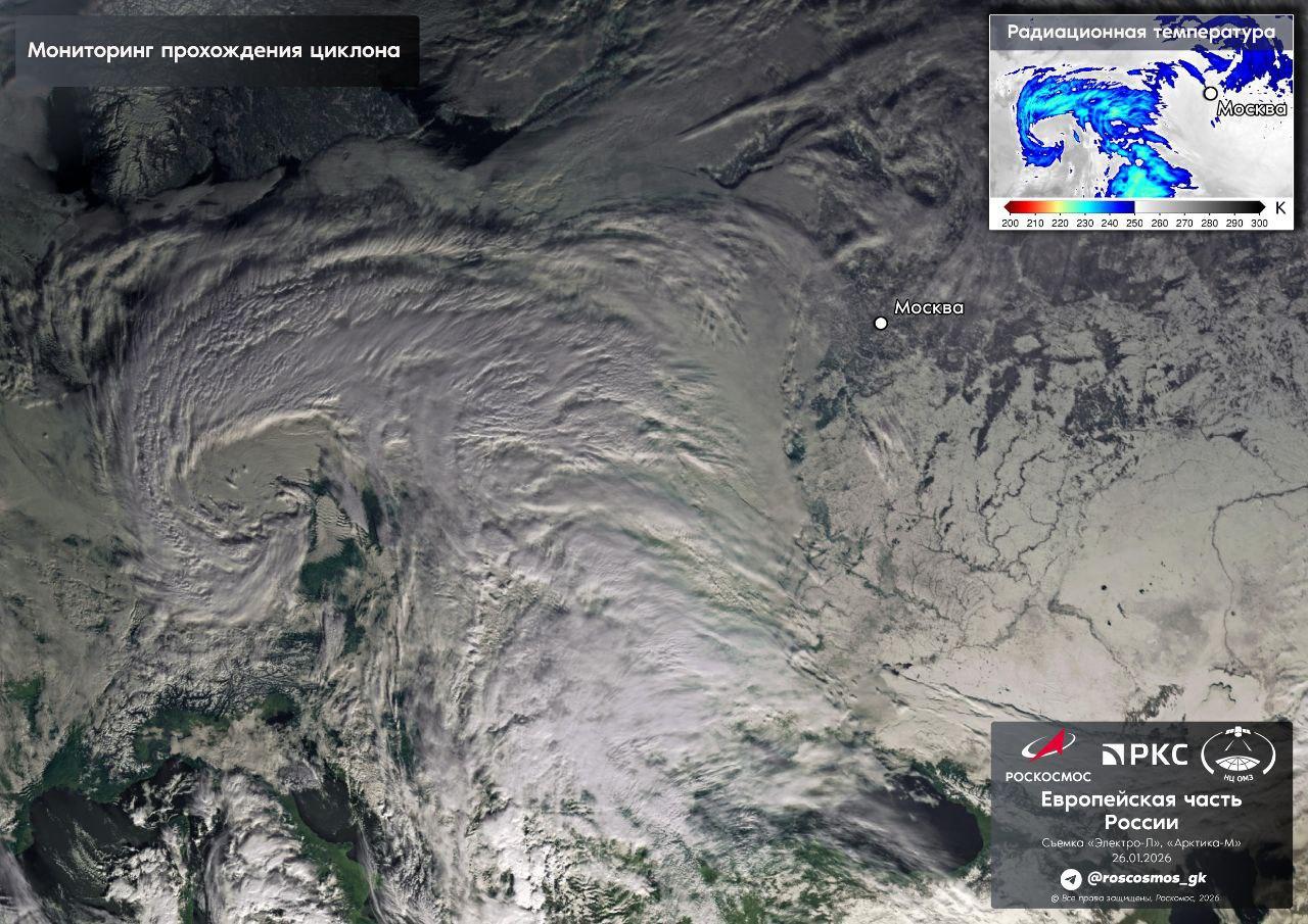 Опубликованы снимки из космоса надвигающегос на Москву снежного циклона
