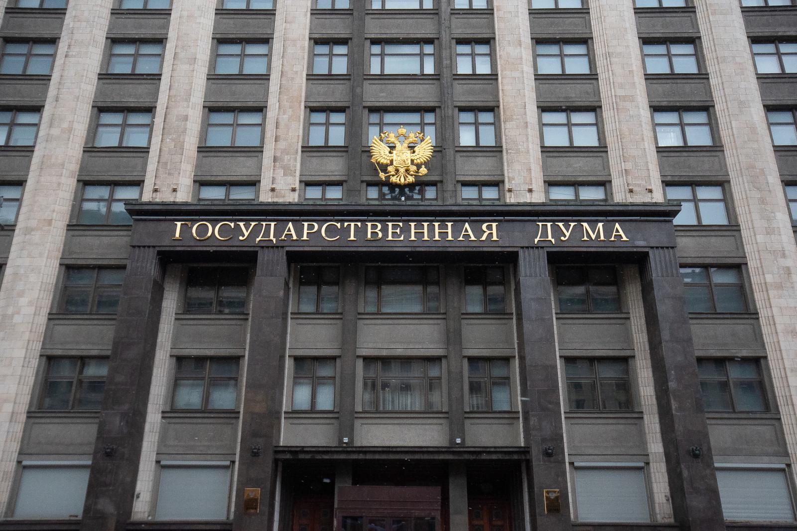 Депутаты от ЛДПР предложили ввести пожизненный запрет на въезд в РФ для мигрантов с судимостью