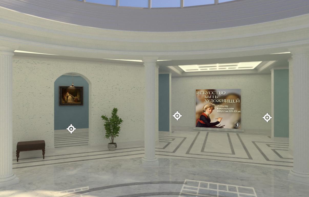 Эрмитаж представил свою первую полностью виртуальную выставку