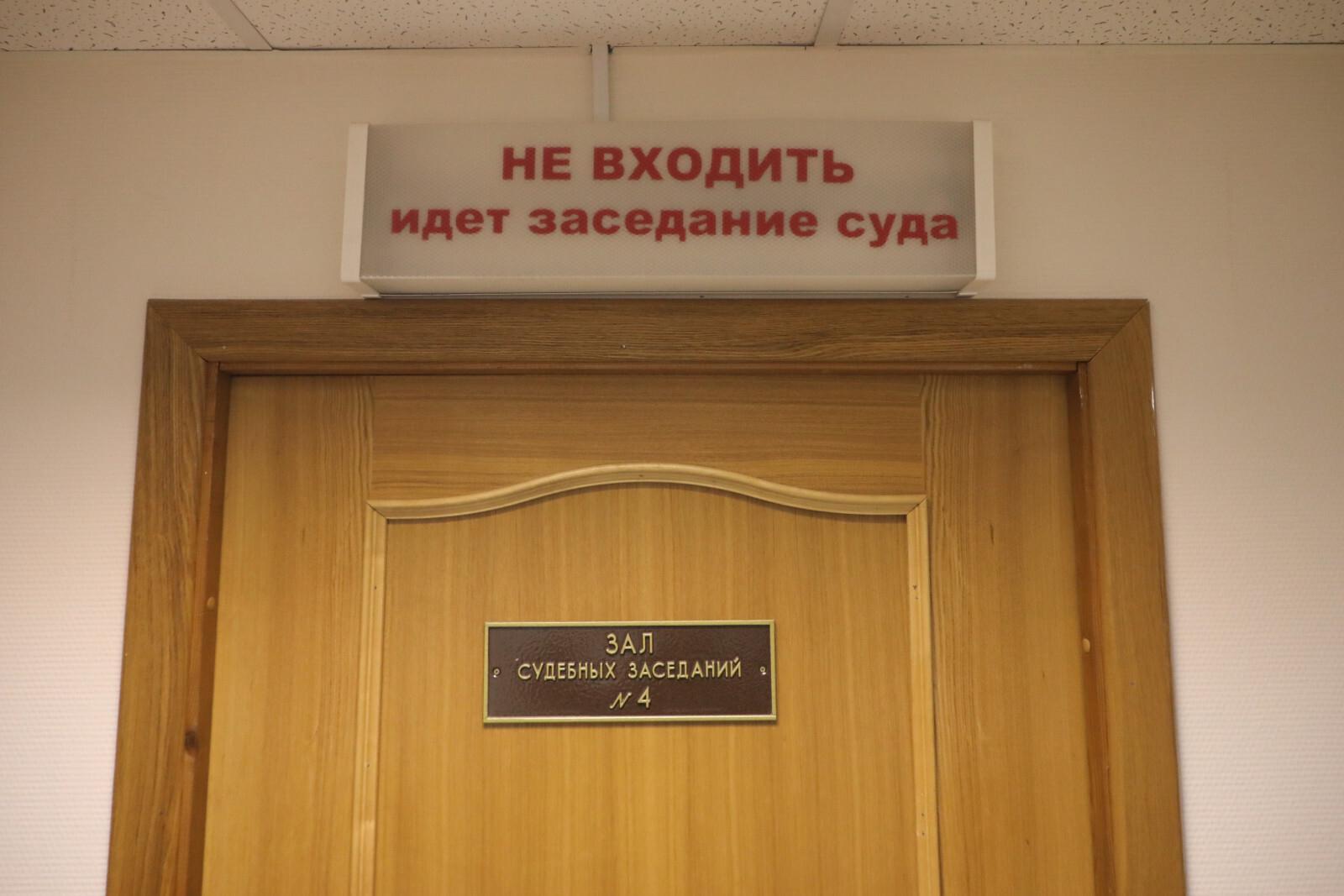 Петербуржцу за слежку за женой суд избрал меру пресечения