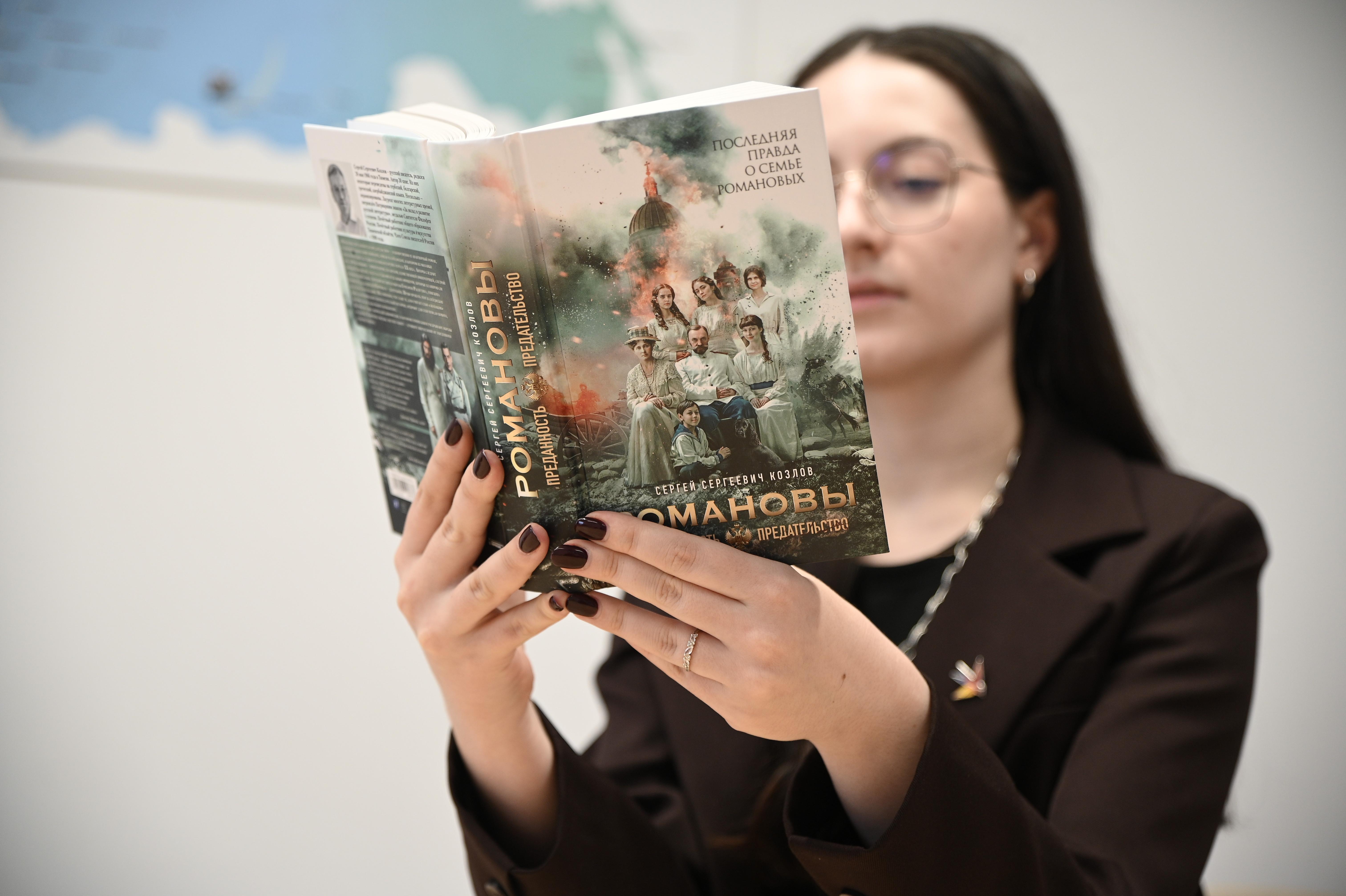 В Петербурге 6 февраля состоится презентация книги «Романовы. Преданность и предательство»