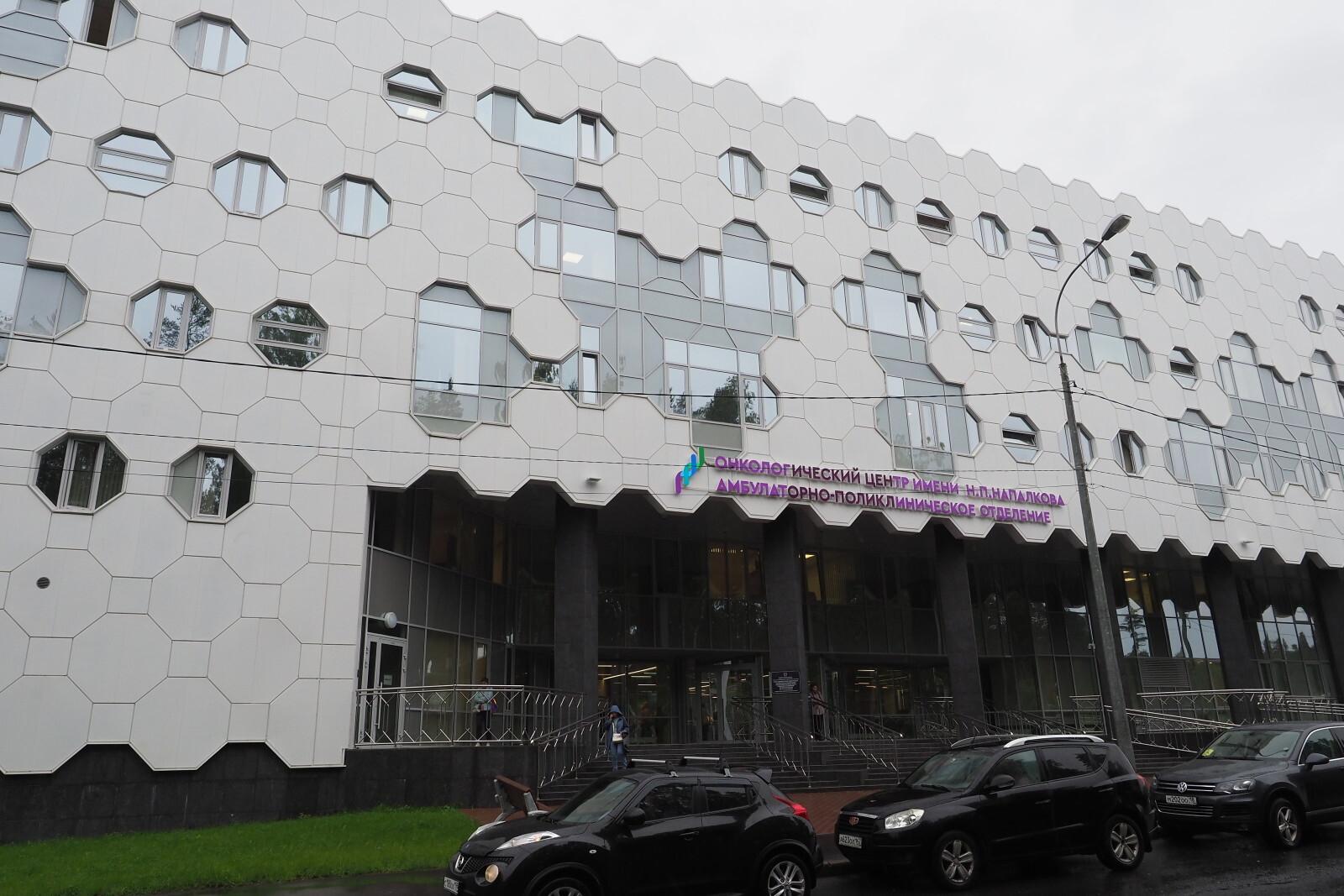 В онкоцентре им. Н. П. Напалкова в Песочном появятся парковка и жилой корпус для сотрудников