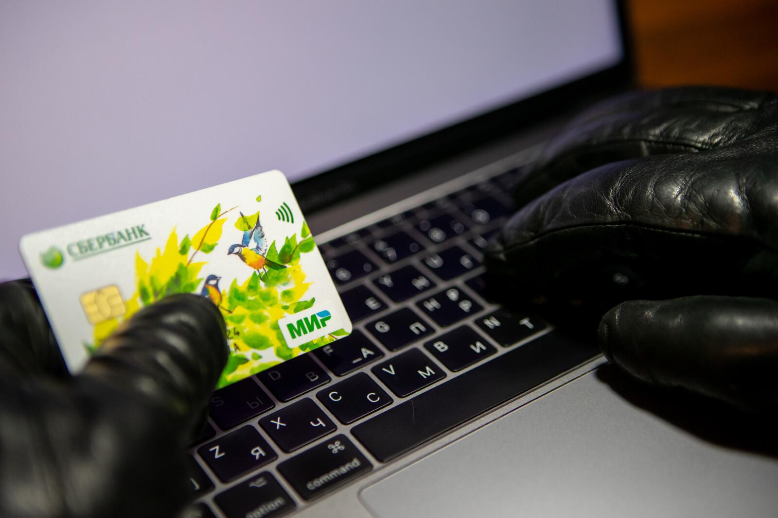 Мошенники начали предлагать россиянам записаться на прием к врачу