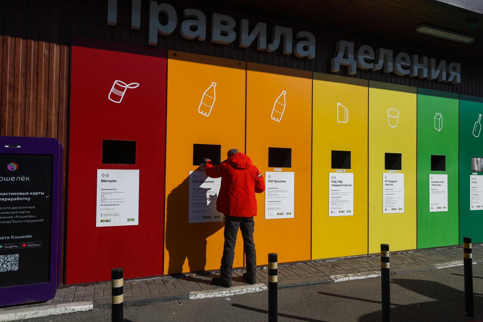 В России ускоряют запуск экономики замкнутого цикла