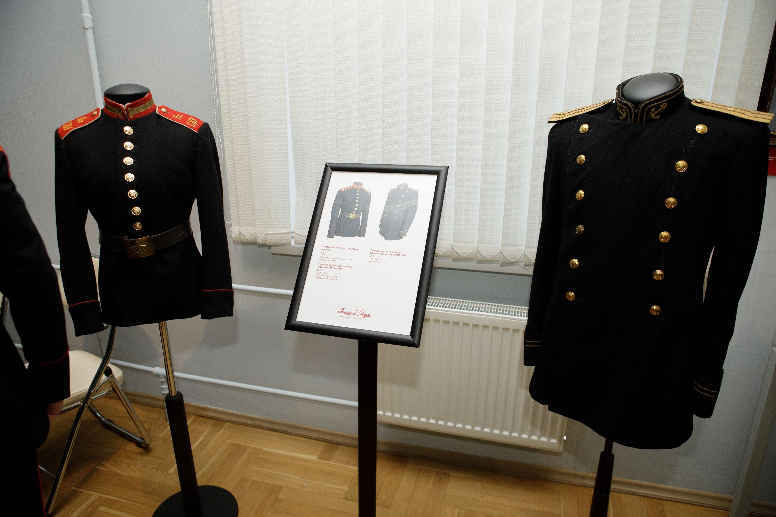 В Музее Суворова открылась выставка «Отцы и деды»