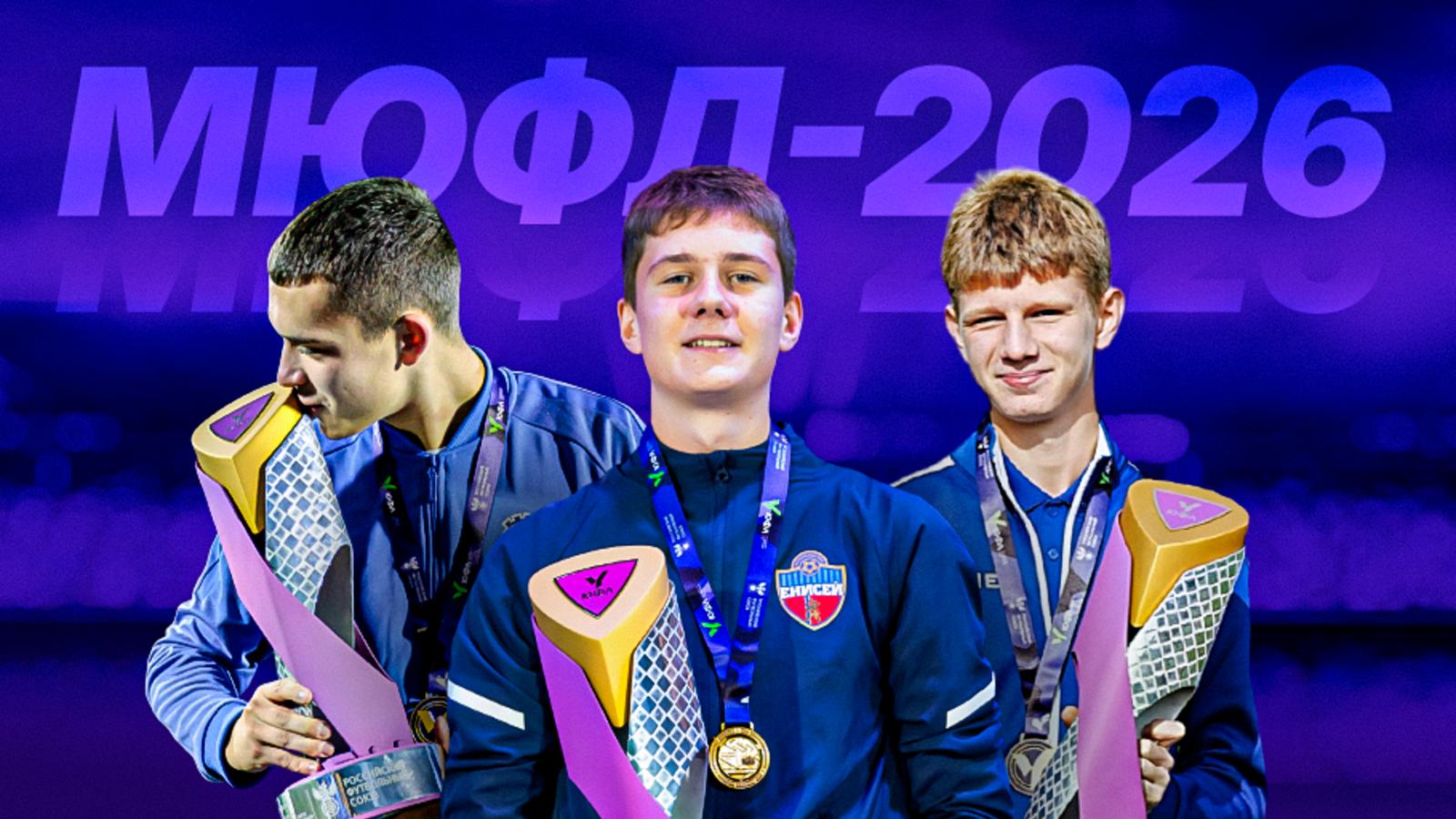 Футбольный «Кировец-Восхождение» выступит в новом сезоне ЮФЛ Северо-Запад