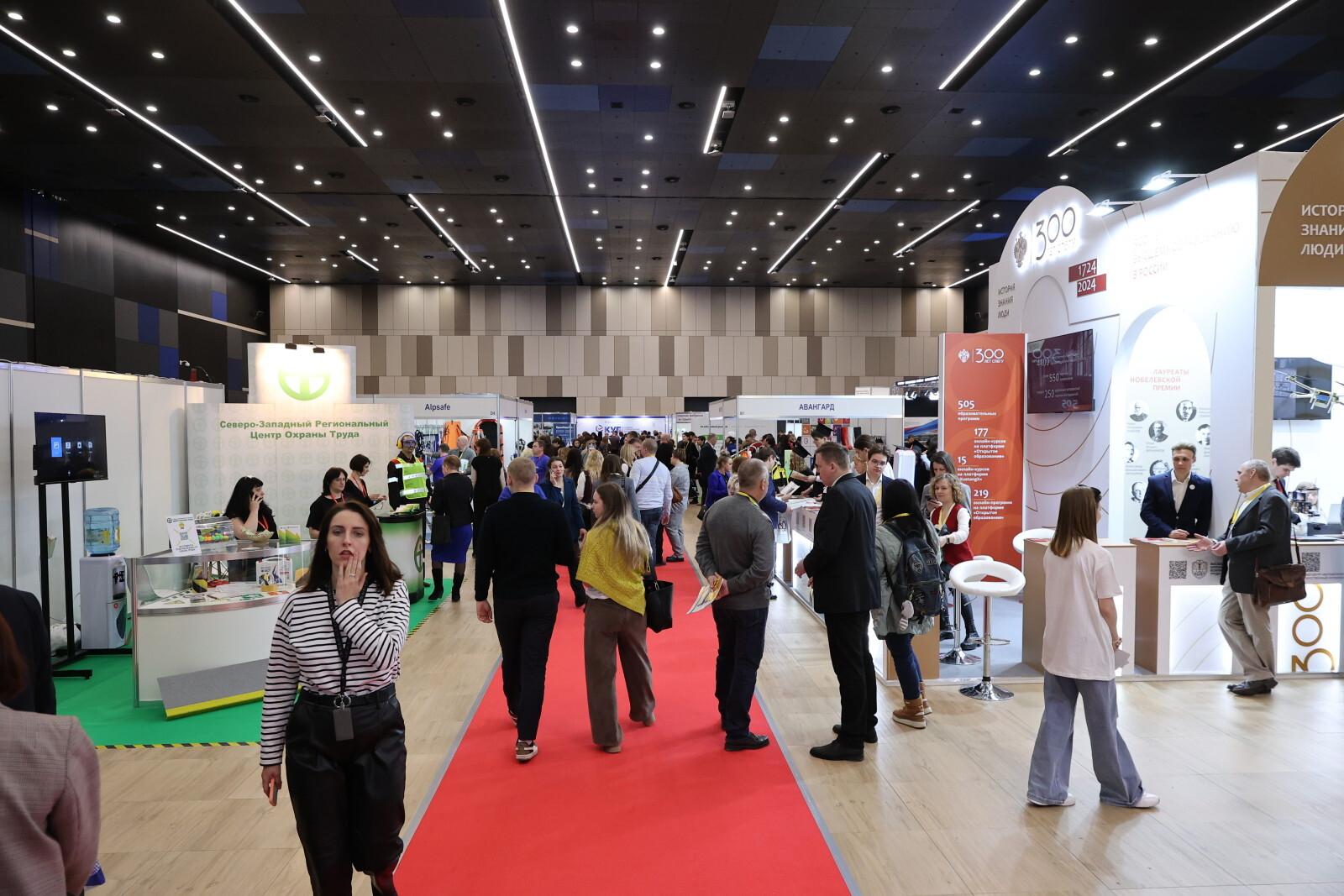 X Международный форум труда пройдет в Петербурге с 1 по 3 апреля