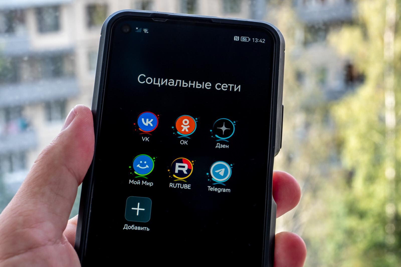 В Госдуме призвали не пугать россиян слухами о скорой блокировке Telegram