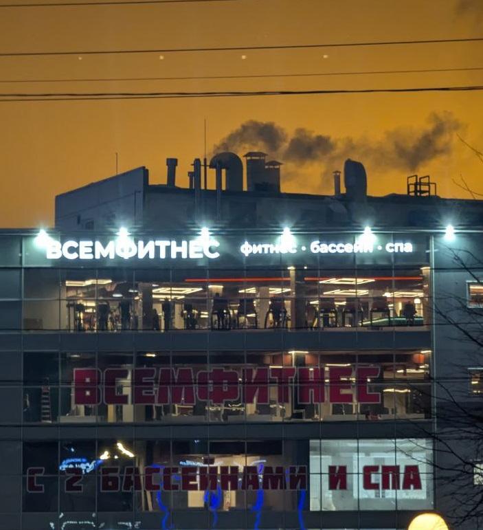 Выяснилось, почему в районе «Сити Молла» был дым