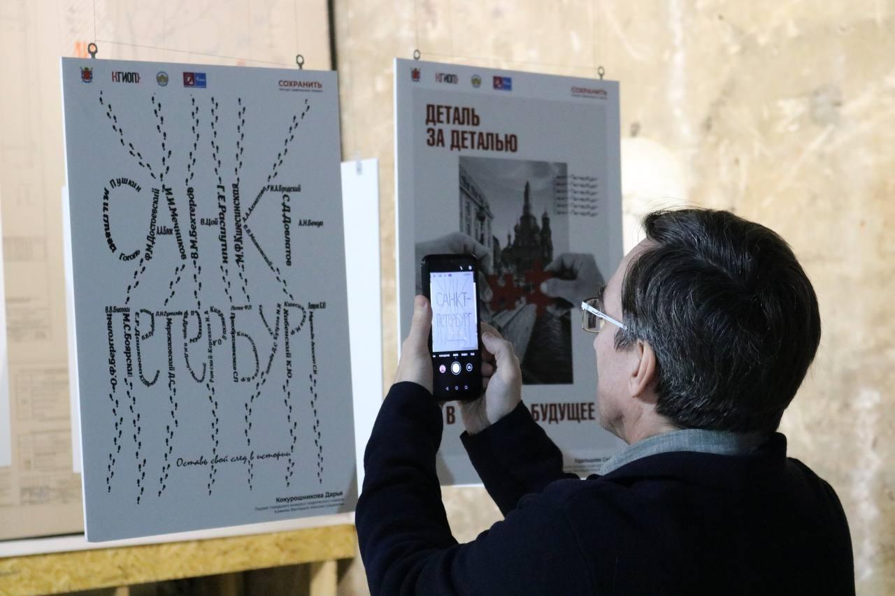 В Санкт-Петербурге стартовал конкурс «Сохранить»