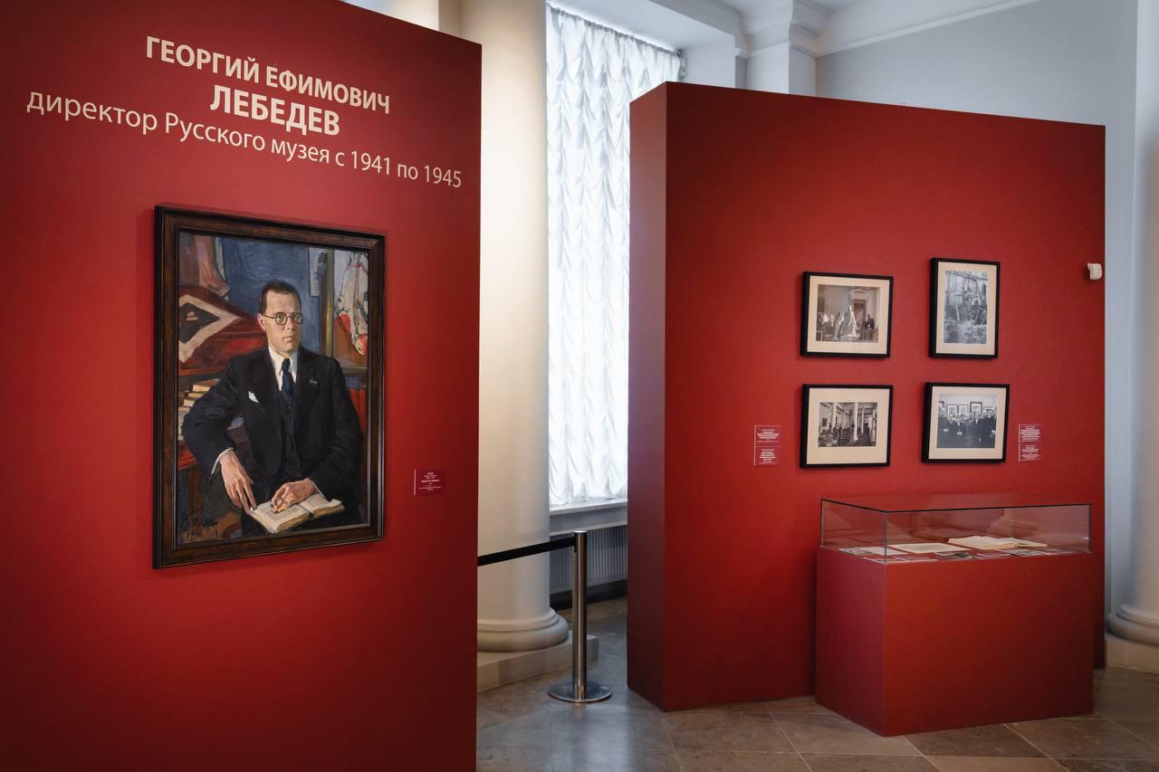 В Михайловском дворце открылась выставка о директоре Русского музея Георгии Лебедеве