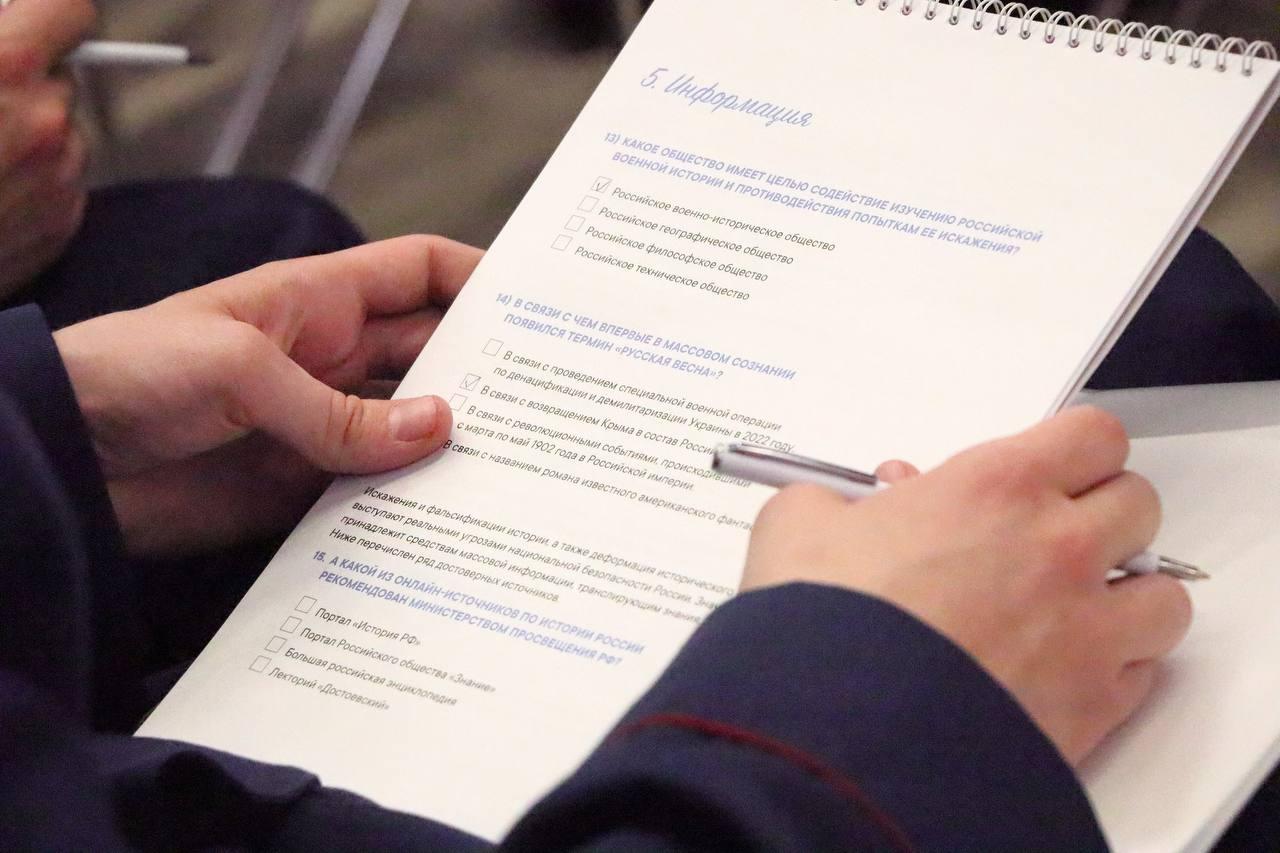 В Петербурге стартовал историко-патриотический диктант «Приближая Победу»