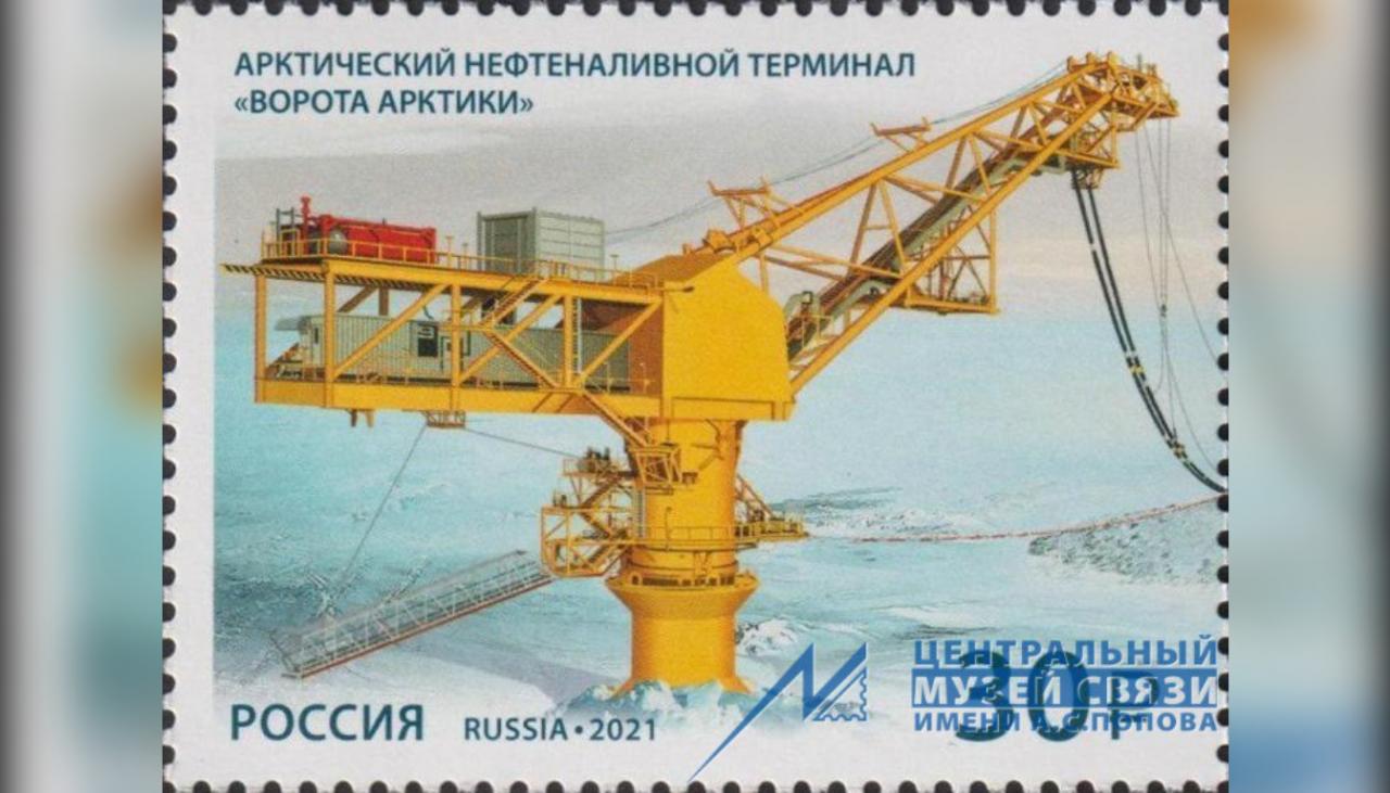 Историю Арктики показали через почтовые марки в Петербурге