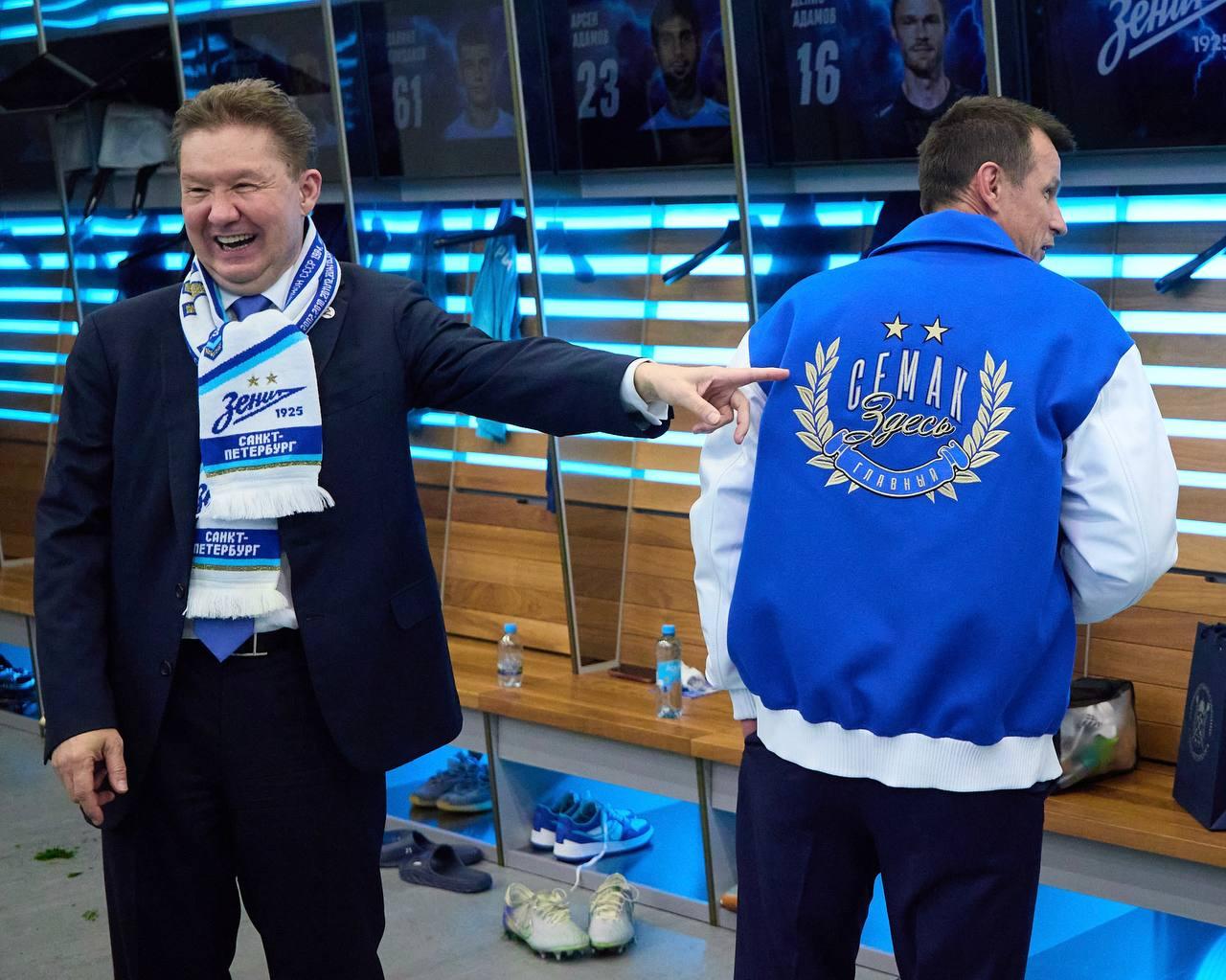 «Семак здесь главный»: Алексей Миллер на день рождения подарил главному тренеру «Зенита» именную толстовку