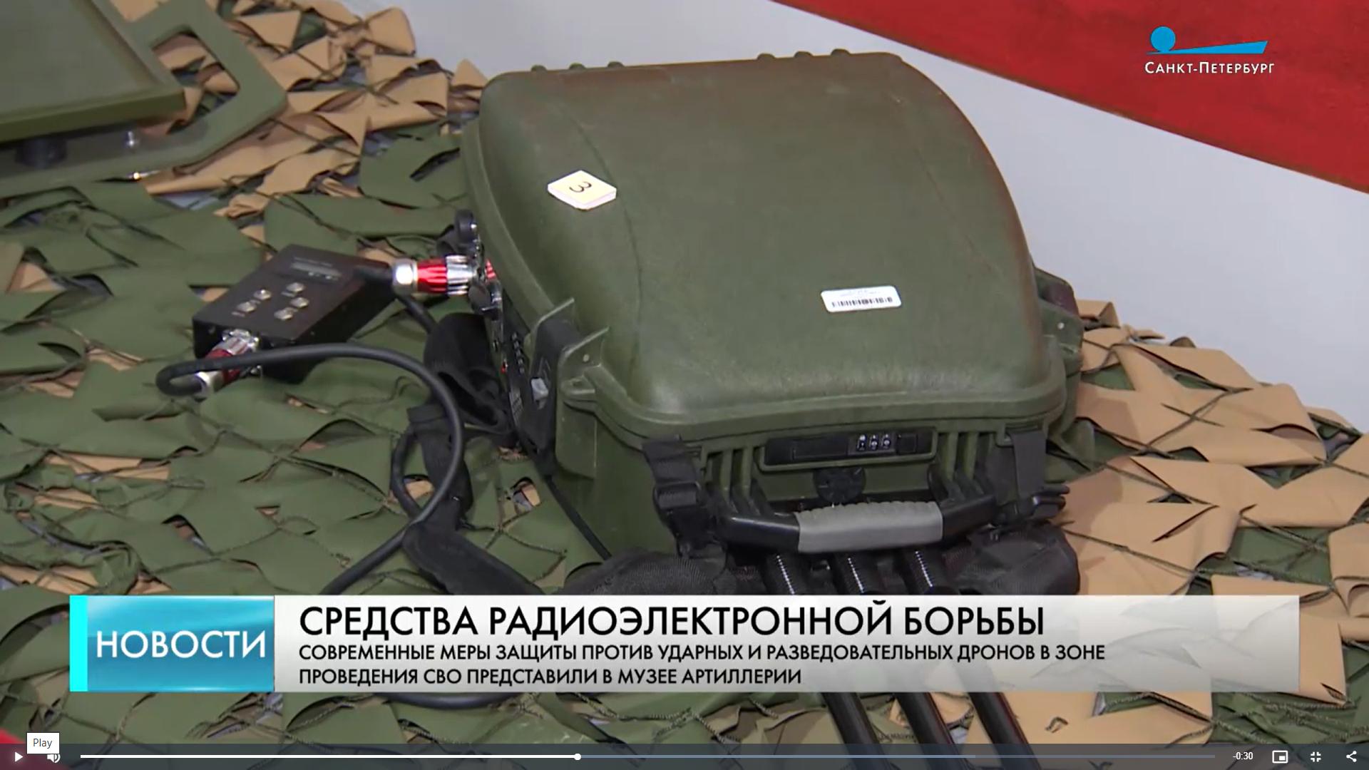 В Музее артиллерии открылась выставка средств противодронной борьбы