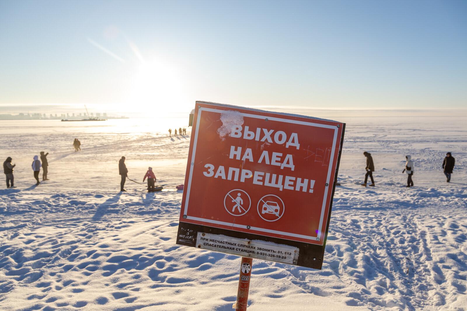 Волонтер объяснила, почему лед на Финском заливе смертельно опасен даже у берега