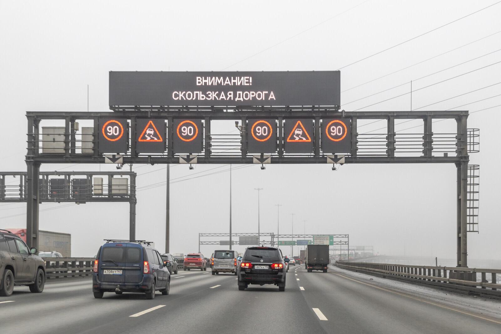 Выяснилось, как сэкономить на проезде по платным дорогам